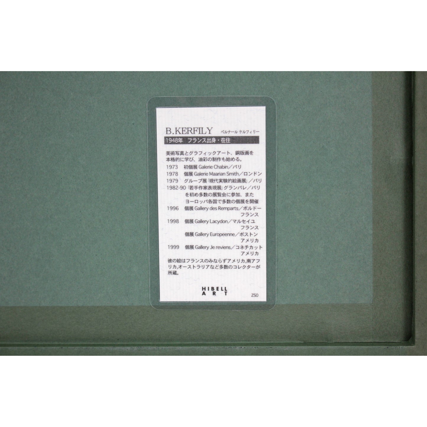 E3_82_B1_E3_83_AB_E3_83_95_E3_82_A3_E3_83_AA_E3_83_BC__E3_82_B3_E3_83_AB_E3_82_B7_E3_82_AB_E3_81_AE_E6_B5_B7_E8_BE_BA__E8_A3_8F_E3_82_B7_E3_83_BC_E3_83_AB