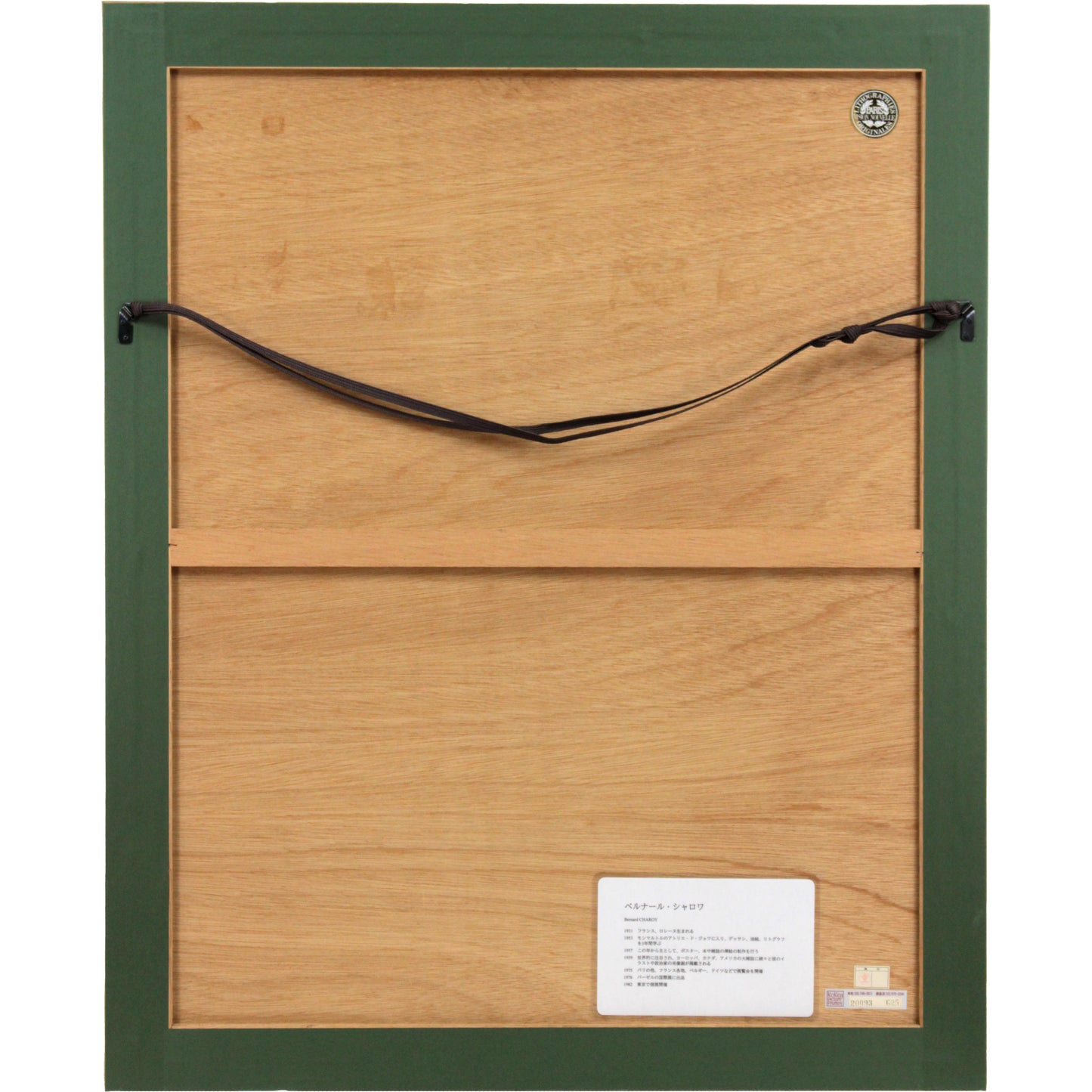 E3_82_B7_E3_83_A3_E3_83_AD_E3_83_AF__E8_A3_B8_E5_A9_A6__E9_A1_8D_E8_A3_8F