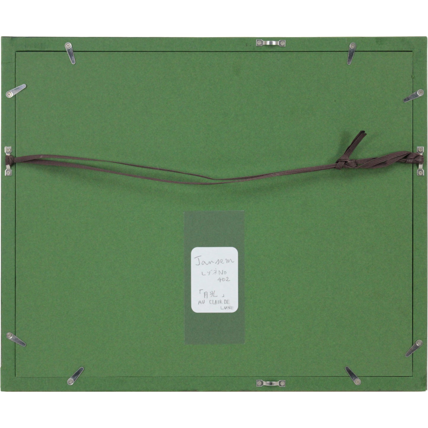 E3_82_B8_E3_83_A3_E3_83_B3_E3_82_BB_E3_83_B3__E6_9C_88_E5_85_89__E9_A1_8D_E8_A3_8F