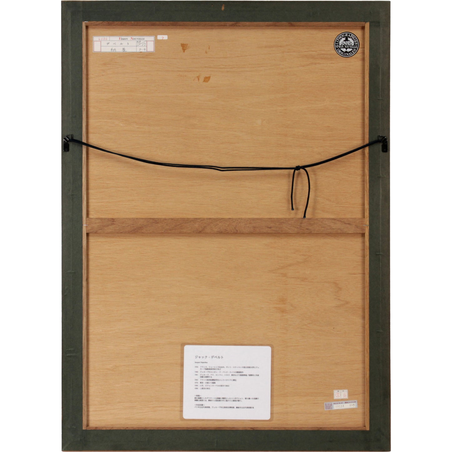 E3_83_87_E3_83_9A_E3_83_AB_E3_83_88__E7_B4_8D_E5_B1_8B__E9_A1_8D_E8_A3_8F