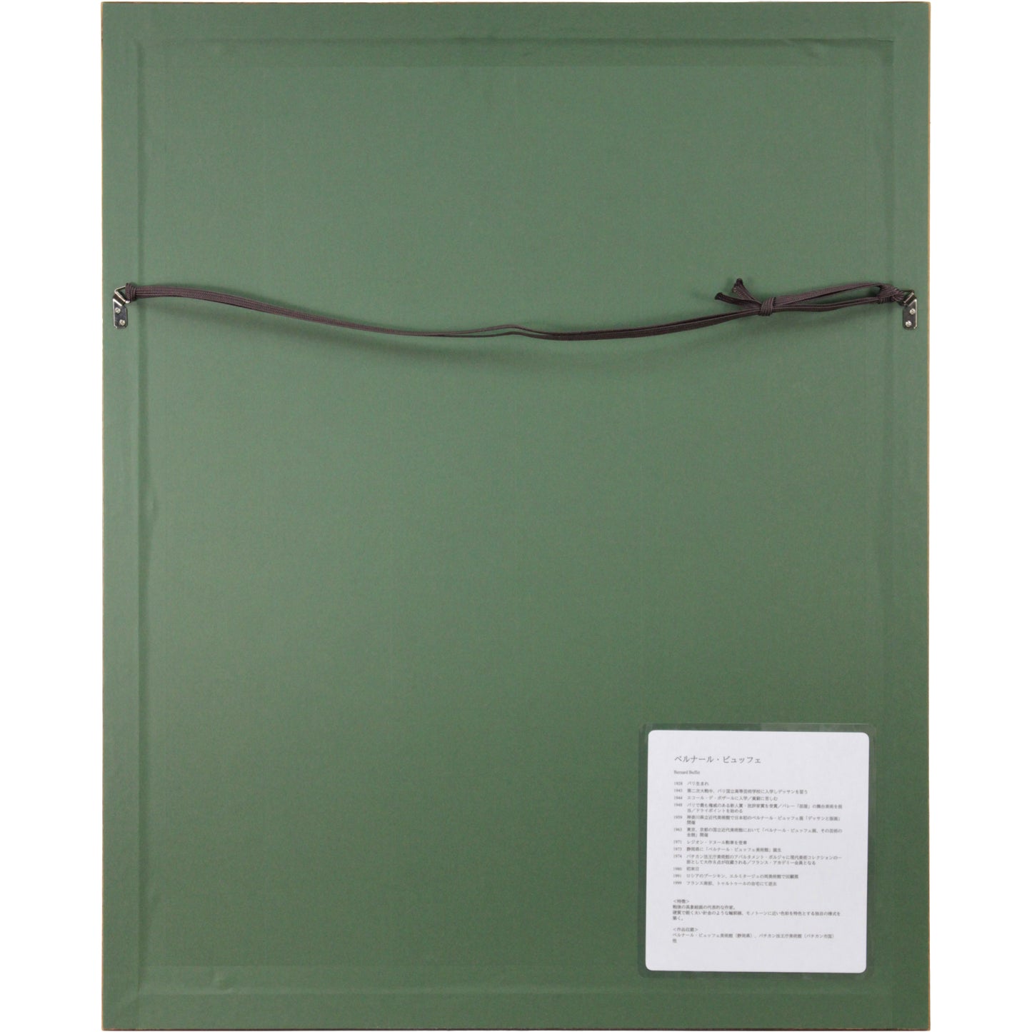 E3_83_93_E3_83_A5_E3_83_83_E3_83_95_E3_82_A7__E8_8A_B1_E6_9D_9F__E9_A1_8D_E8_A3_8F