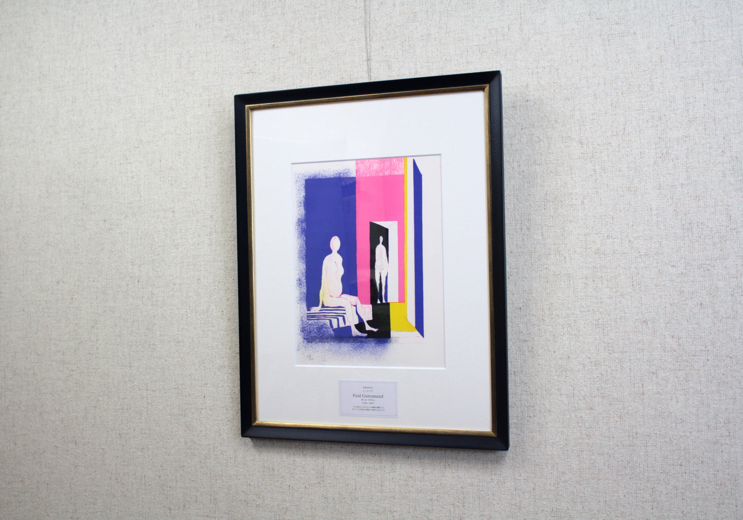 E3_83_9D_E3_83_BC_E3_83_AB__E3_82_AE_E3_82_A2_E3_83_9E_E3_83_B3_Interieur_03