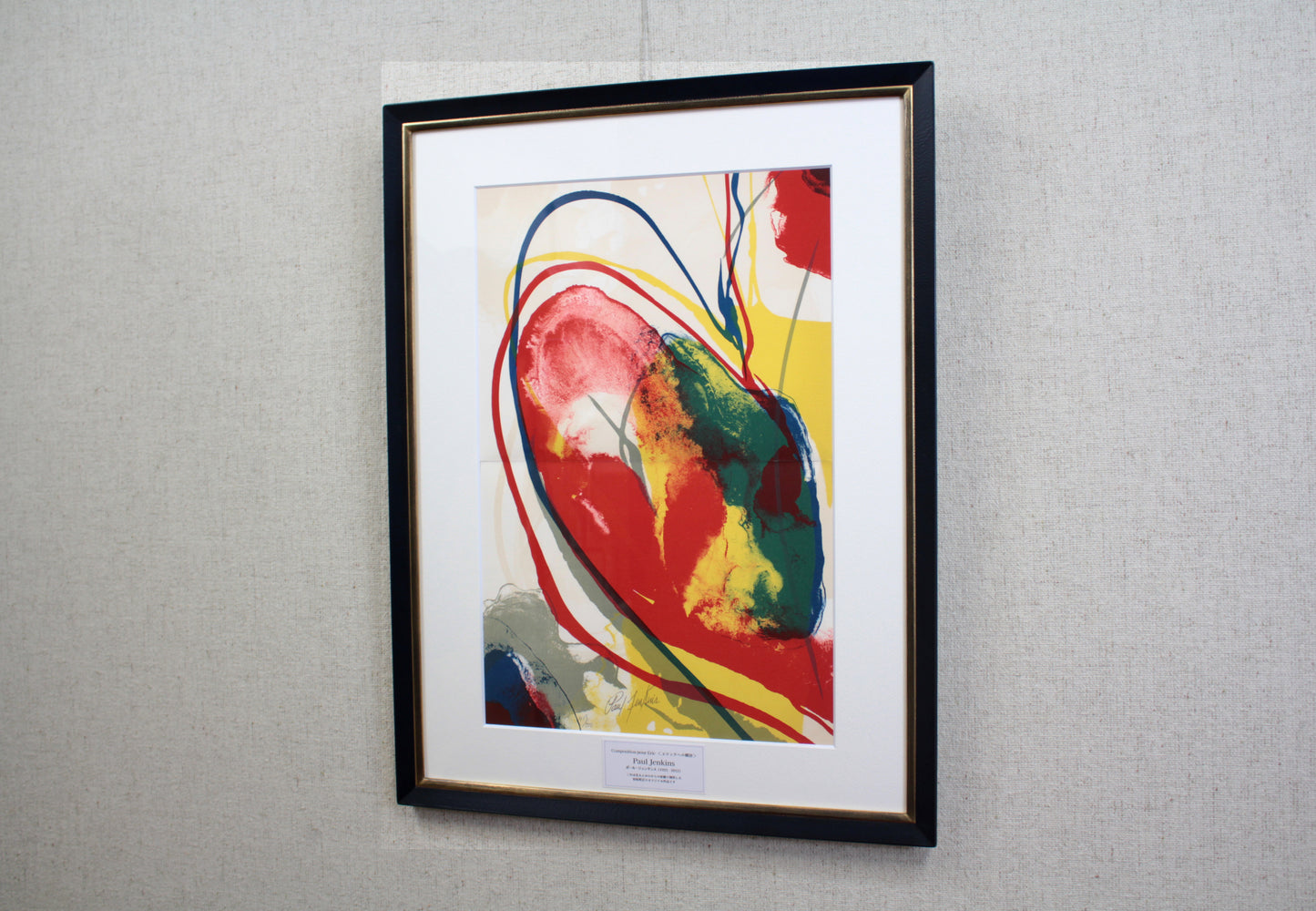 E3_83_9D_E3_83_BC_E3_83_AB__E3_82_B8_E3_82_A7_E3_83_B3_E3_82_AD_E3_83_B3_E3_82_B9_Composition_pour_Eric_01