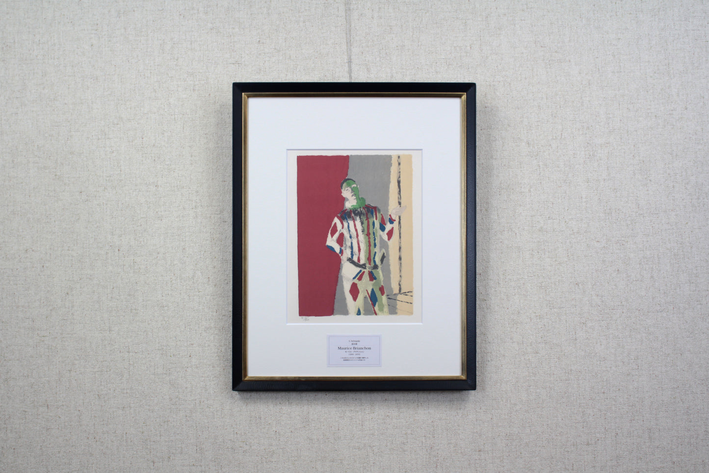 E3_83_A2_E3_83_BC_E3_83_AA_E3_82_B9__E3_83_96_E3_83_AA_E3_82_A2_E3_83_B3_E3_82_B7_E3_83_A7_E3_83_B3_LArlequin__E9_81_A0_E6_99_AF