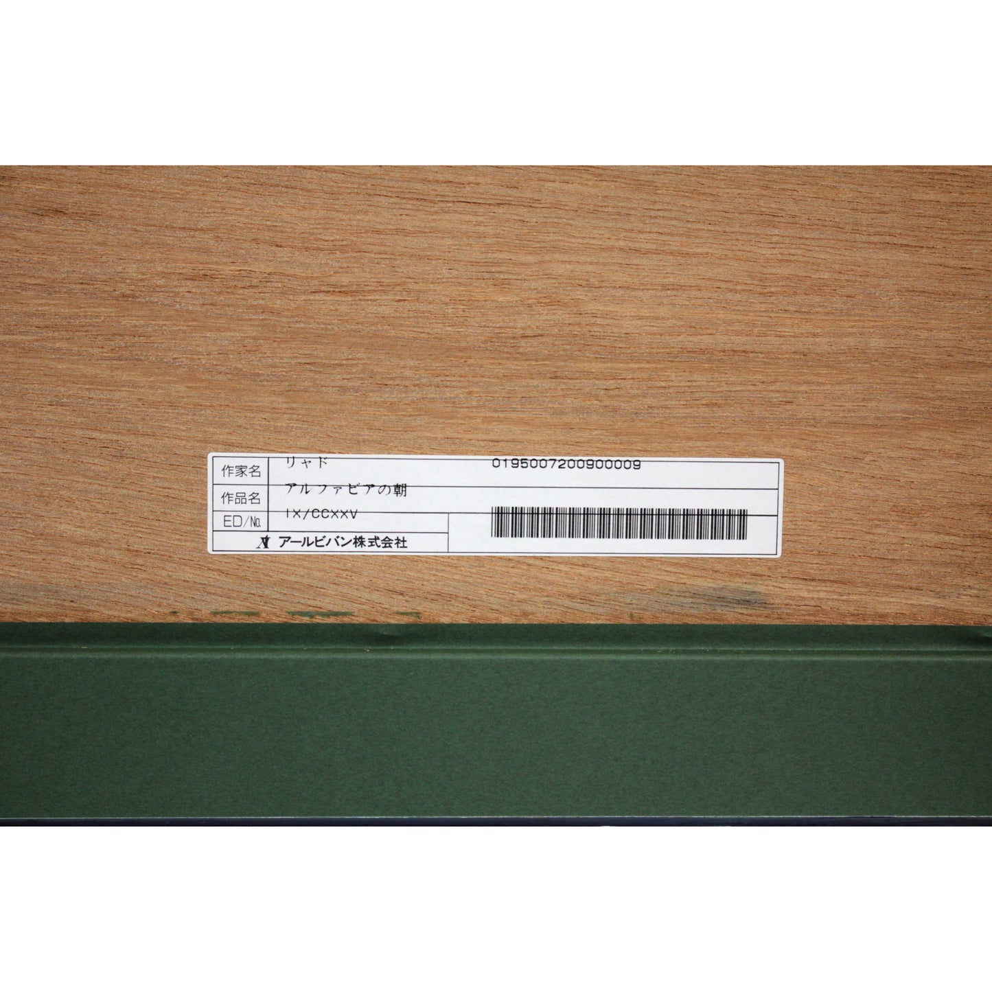 E3_83_AA_E3_83_A3_E3_83_89__E3_82_A2_E3_83_AB_E3_83_95_E3_82_A1_E3_83_93_E3_82_A2_E3_81_AE_E6_9C_9D__E9_A1_8D_E8_A3_8F_E3_82_B7_E3_83_BC_E3_83_AB