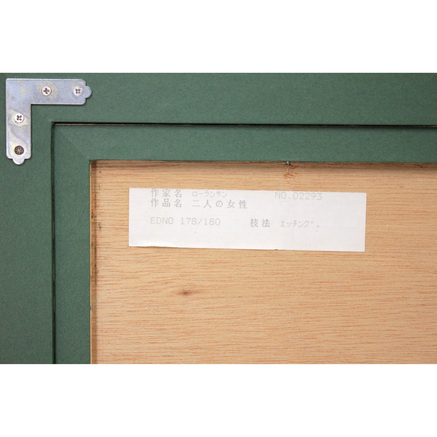 E3_83_AD_E3_83_BC_E3_83_A9_E3_83_B3_E3_82_B5_E3_83_B3__E4_BA_8C_E4_BA_BA_E3_81_AE_E5_A5_B3_E6_80_A7__E8_A3_8F_E3_82_B7_E3_83_BC_E3_83_AB