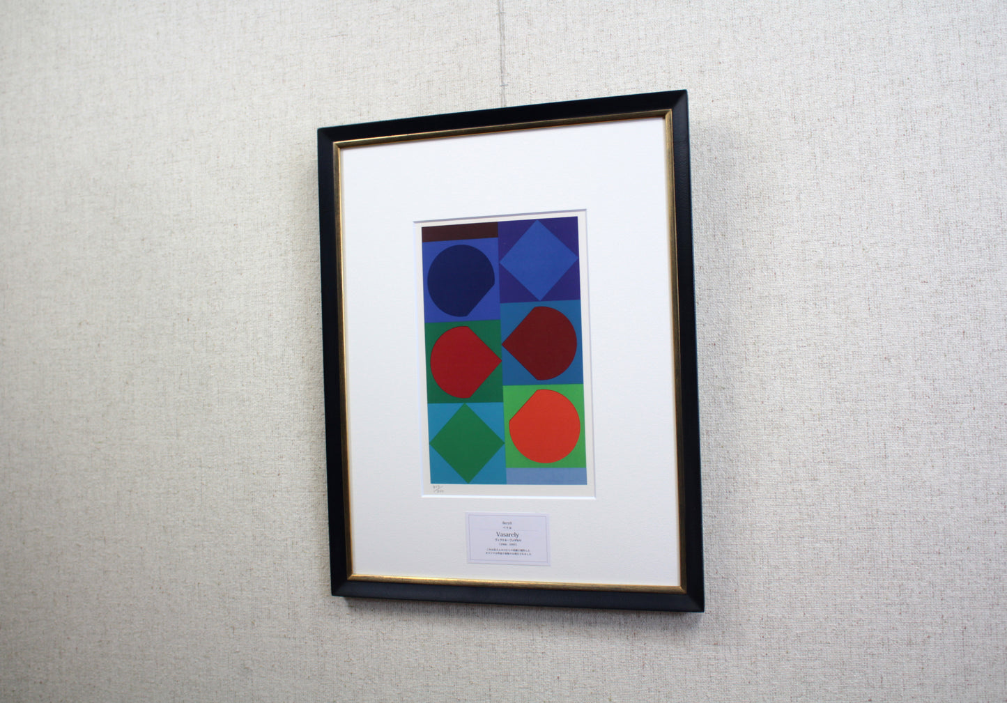 E3_83_B4_E3_82_A3_E3_82_AF_E3_83_88_E3_83_AB__E3_83_B4_E3_82_A1_E3_82_B6_E3_83_AB_E3_83_AA_Beryll_02