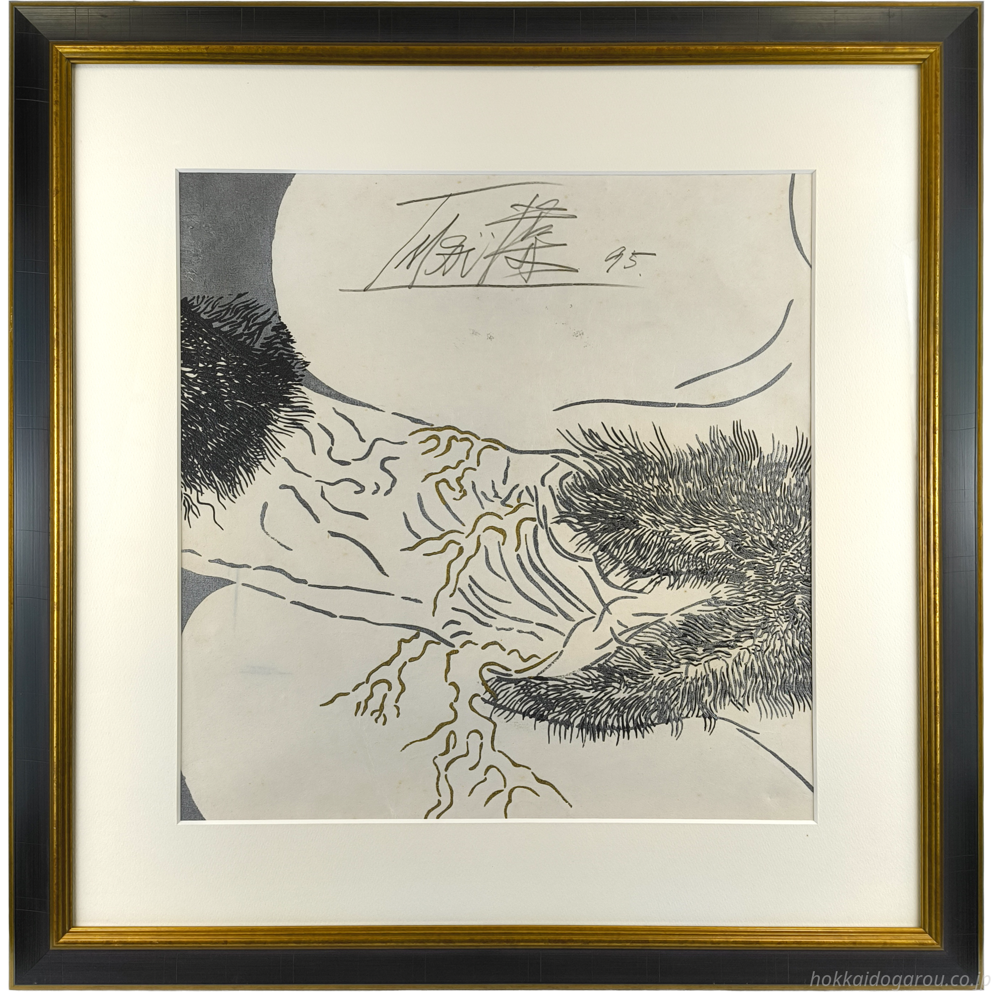 今井俊満 『作品』 アクリル画 - 北海道画廊
