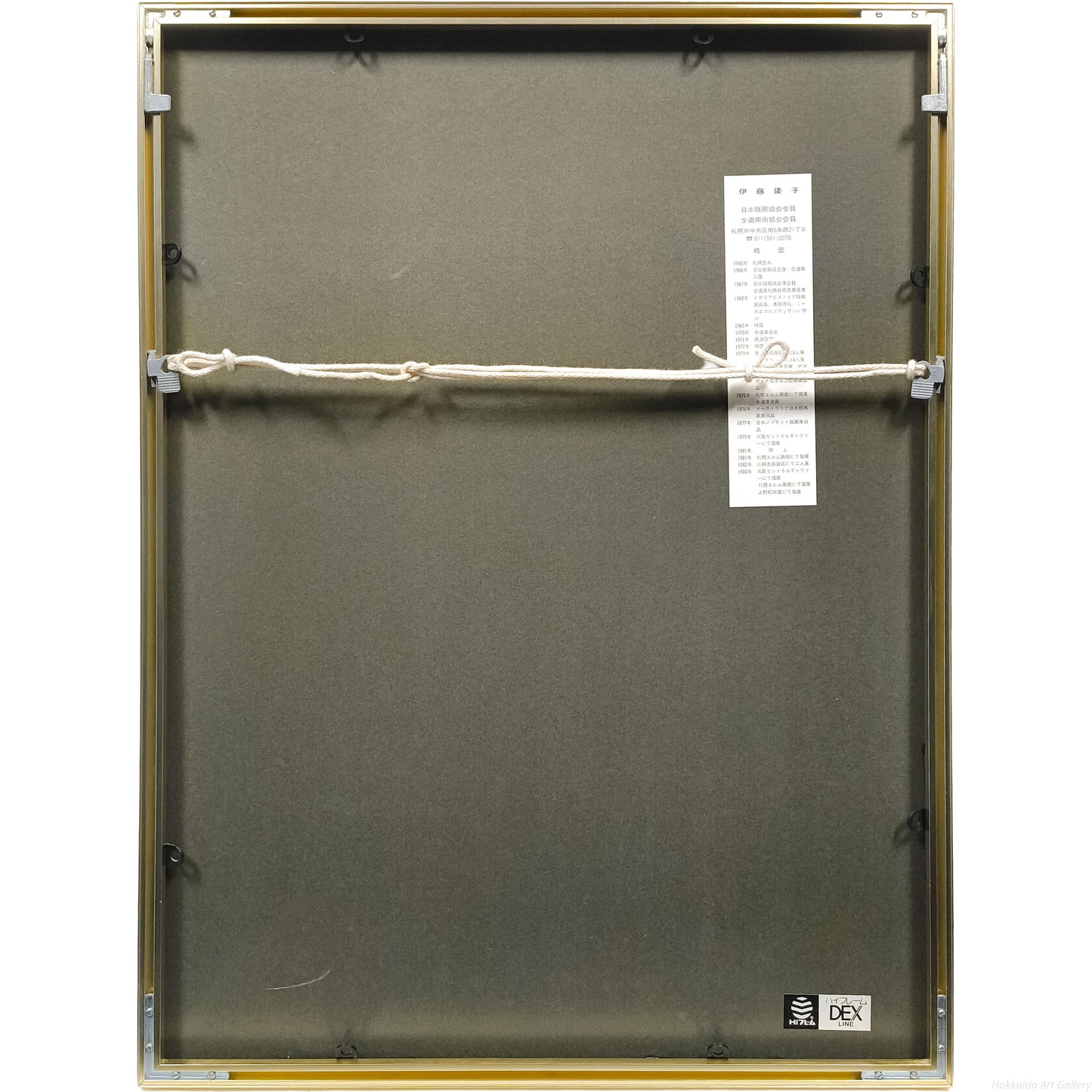 E4_BC_8A_E8_97_A4_E5_80_AD_E5_AD_90__E7_B4_85_E3_81_84_E5_AE_9F__E9_A1_8D_E8_A3_8F