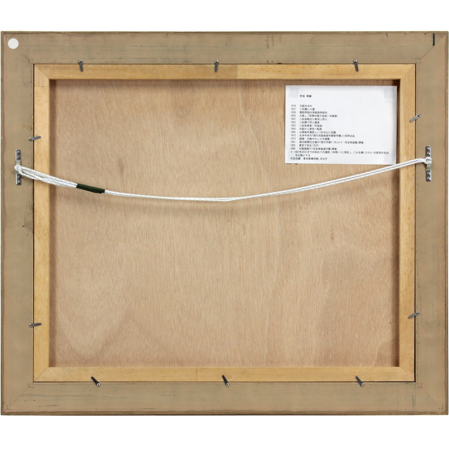 E5_85_90_E7_8E_89_E5_B9_B8_E9_9B_84__E3_82_BB_E3_83_BC_E3_83_8C_E6_B2_B3__E9_A1_8D_E8_A3_8F