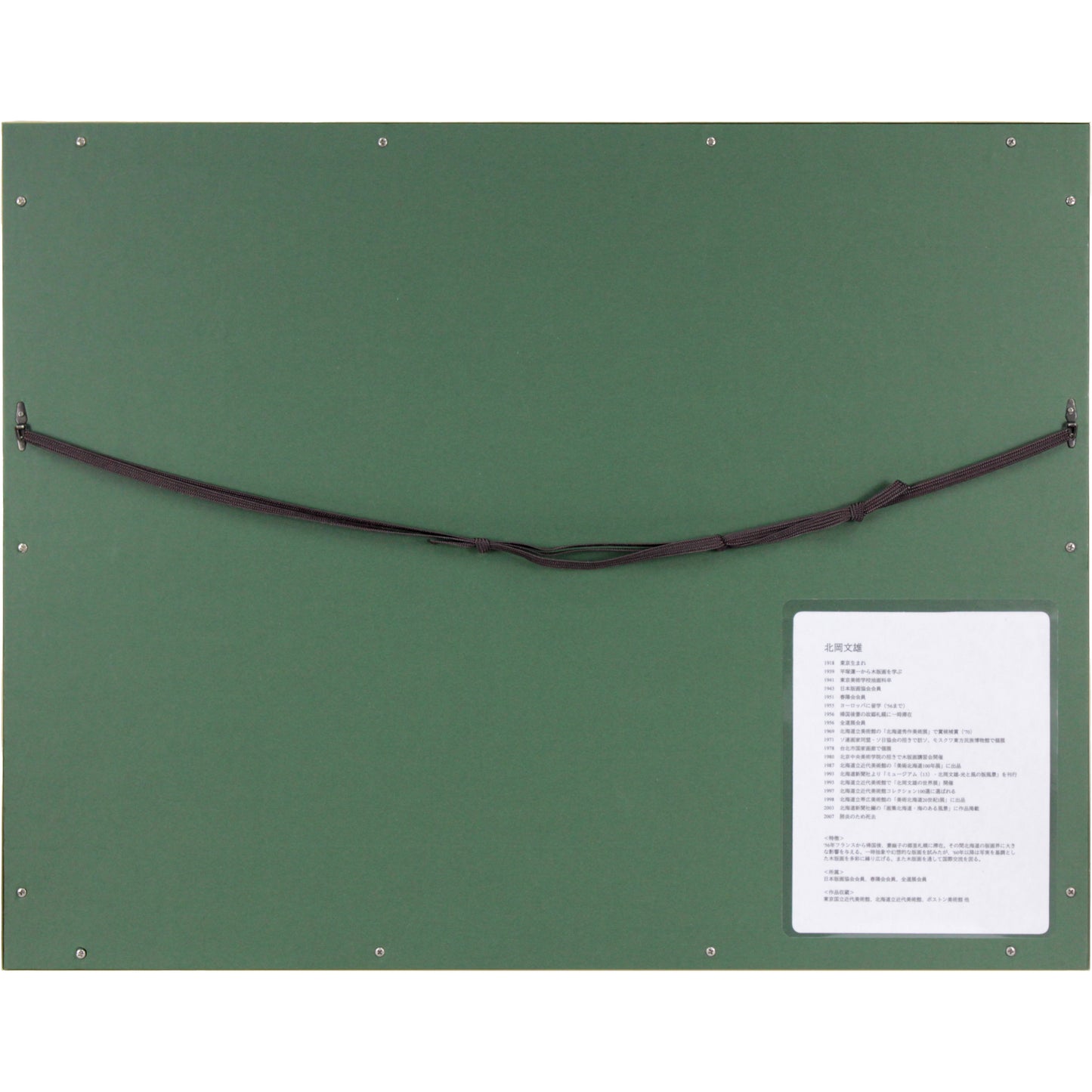 E5_8C_97_E5_B2_A1_E6_96_87_E9_9B_84__E6_91_A9_E5_91_A8_E6_B9_96__E9_A1_8D_E8_A3_8F