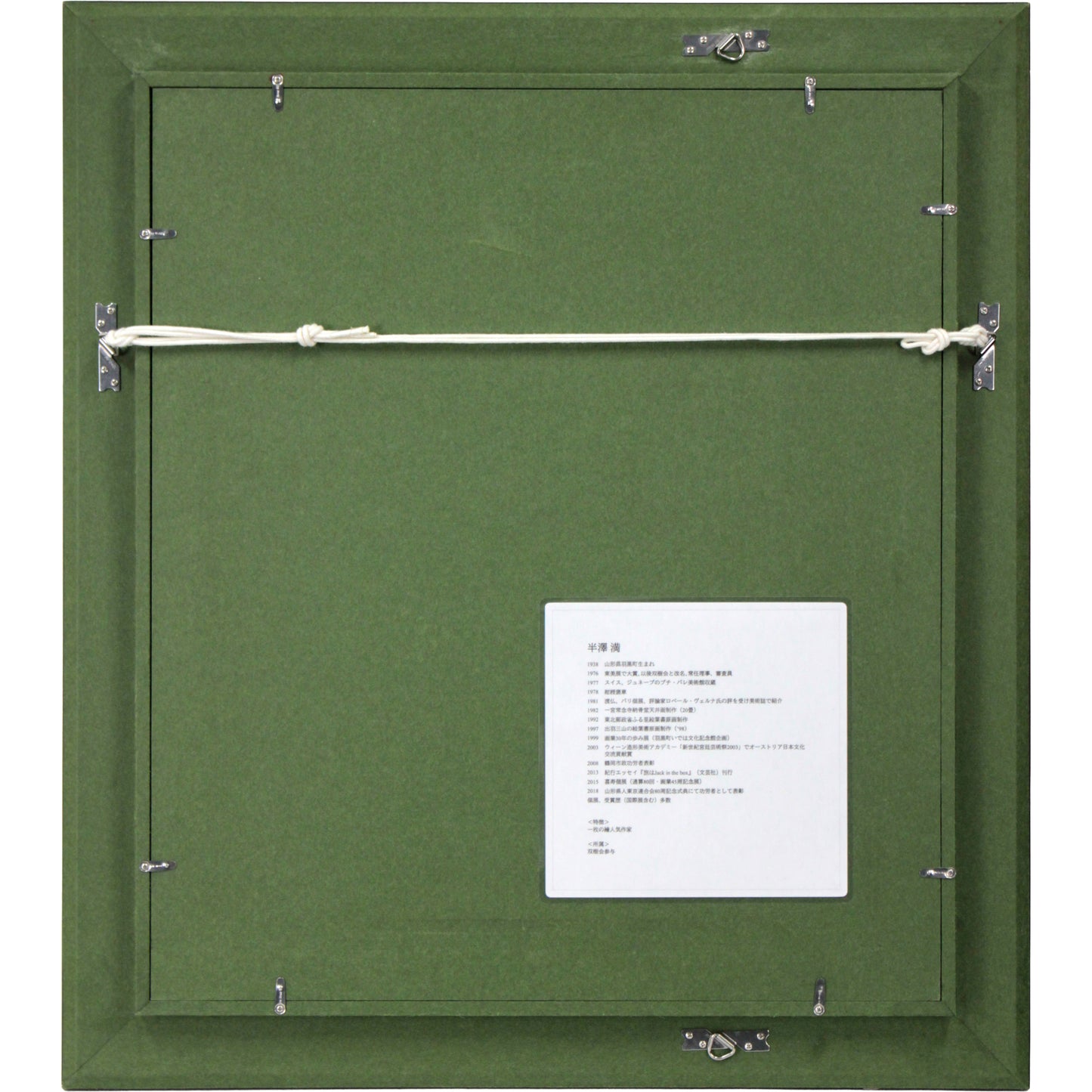 E5_8D_8A_E6_BE_A4_E6_BA_80__E7_A7_8B_E8_89_B2_E3_81_AE_E9_AB_98_E5_8D_83_E7_A9_82_E5_B3_A1__E9_A1_8D_E8_A3_8F