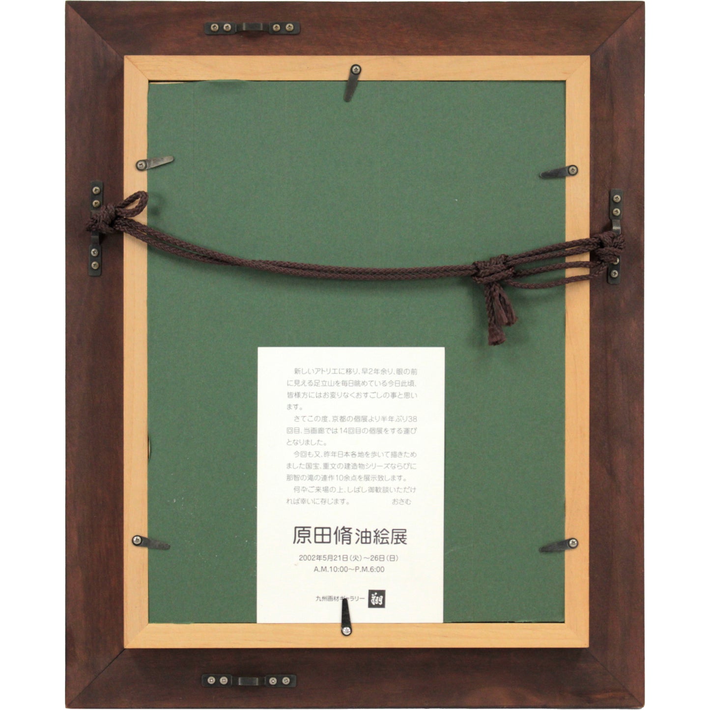 E5_8E_9F_E7_94_B0_E8_84_A9__E9_82_A3_E6_99_BA_E4_B9_8B_E6_BB_9D__E9_A1_8D_E8_A3_8F