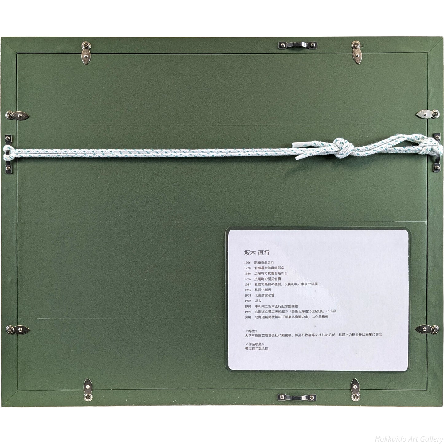 E5_9D_82_E6_9C_AC_E7_9B_B4_E8_A1_8C__E3_81_8D_E3_81_B0_E3_81_AA_E3_81_97_E3_82_83_E3_81_8F_E3_81_AA_E3_81_92__E9_A1_8D_E8_A3_8F