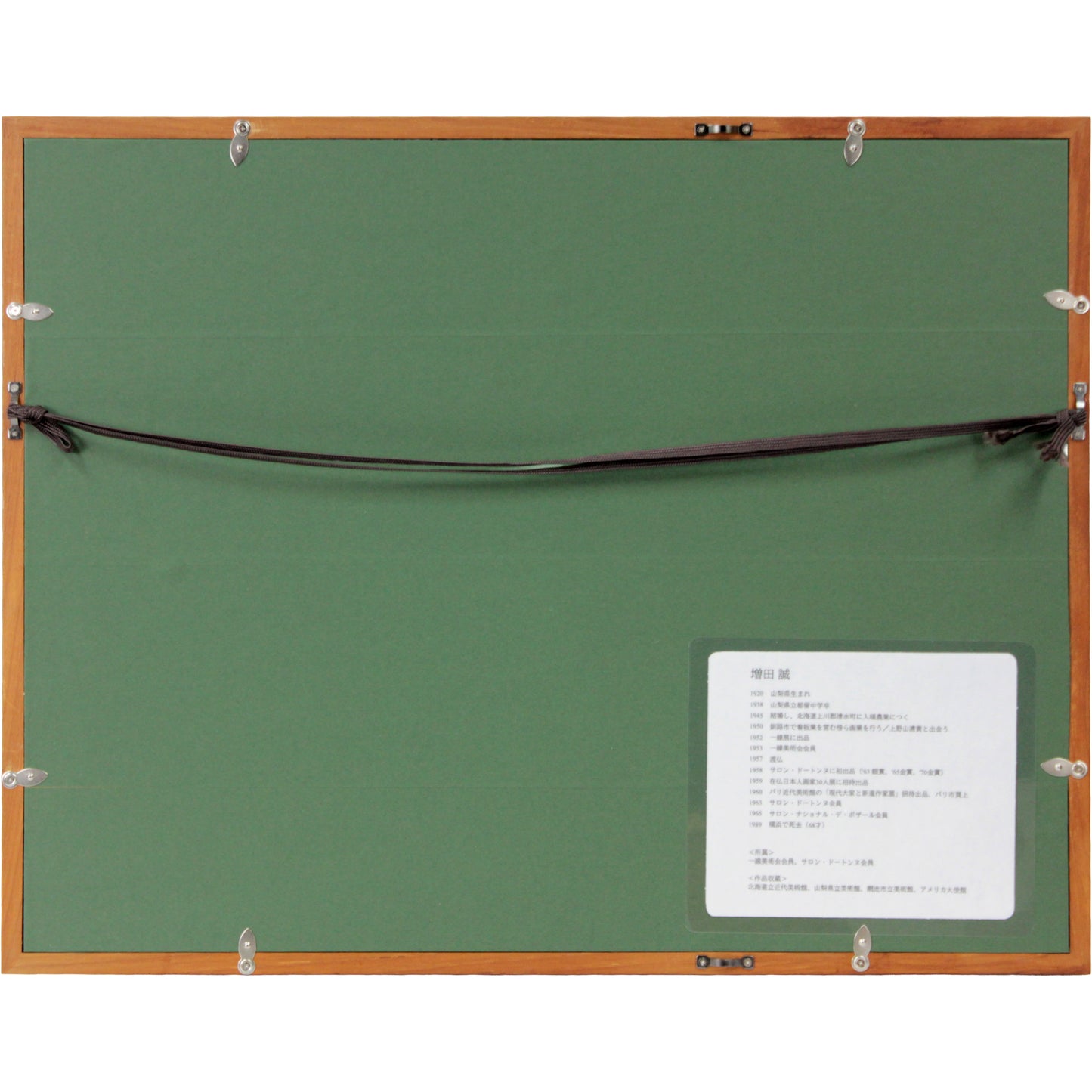 E5_A2_97_E7_94_B0_E8_AA_A0__E3_83_A0_E3_83_95_E3_82_BF_E3_83_BC_E3_83_AB__E9_A1_8D_E8_A3_8F