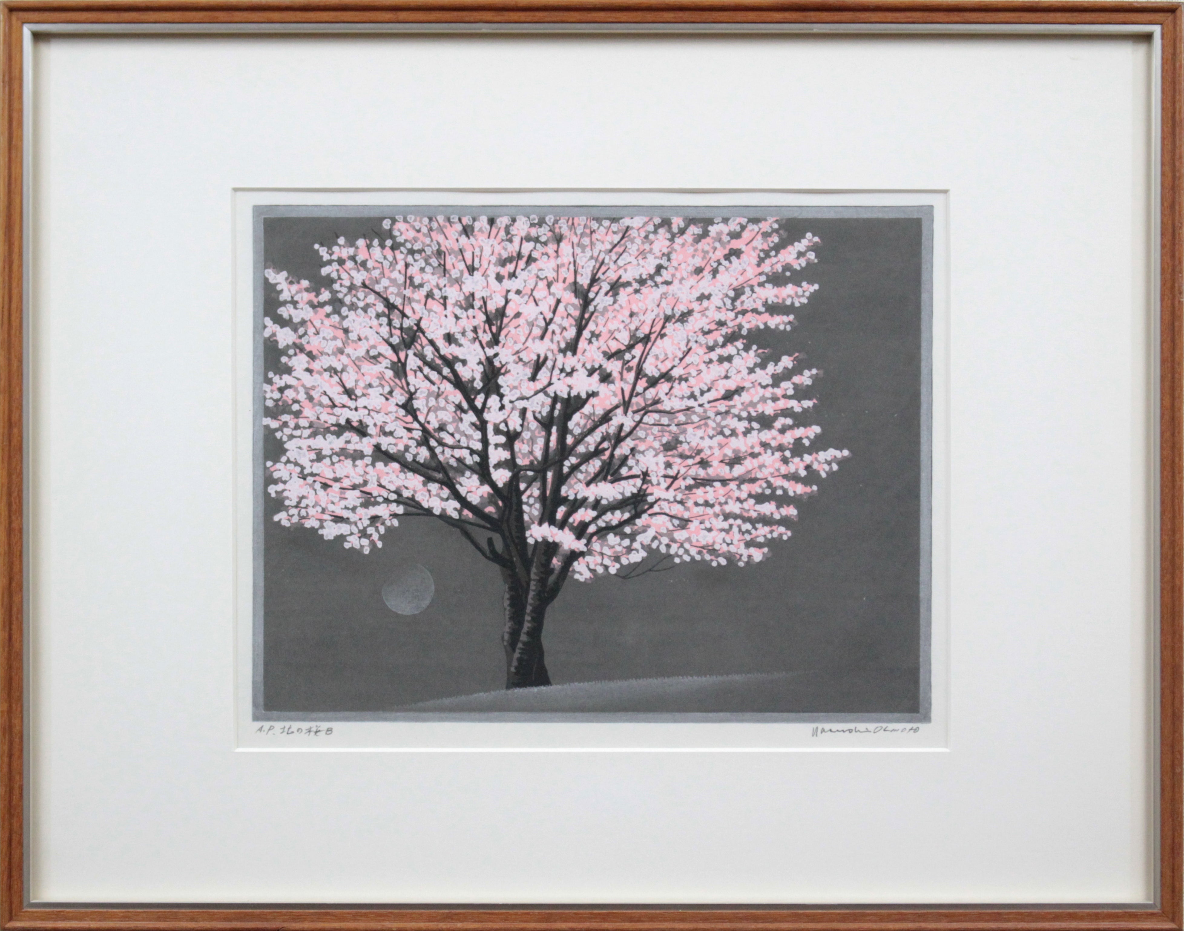 大本 靖 『北の桜B』 木版画 - 北海道画廊