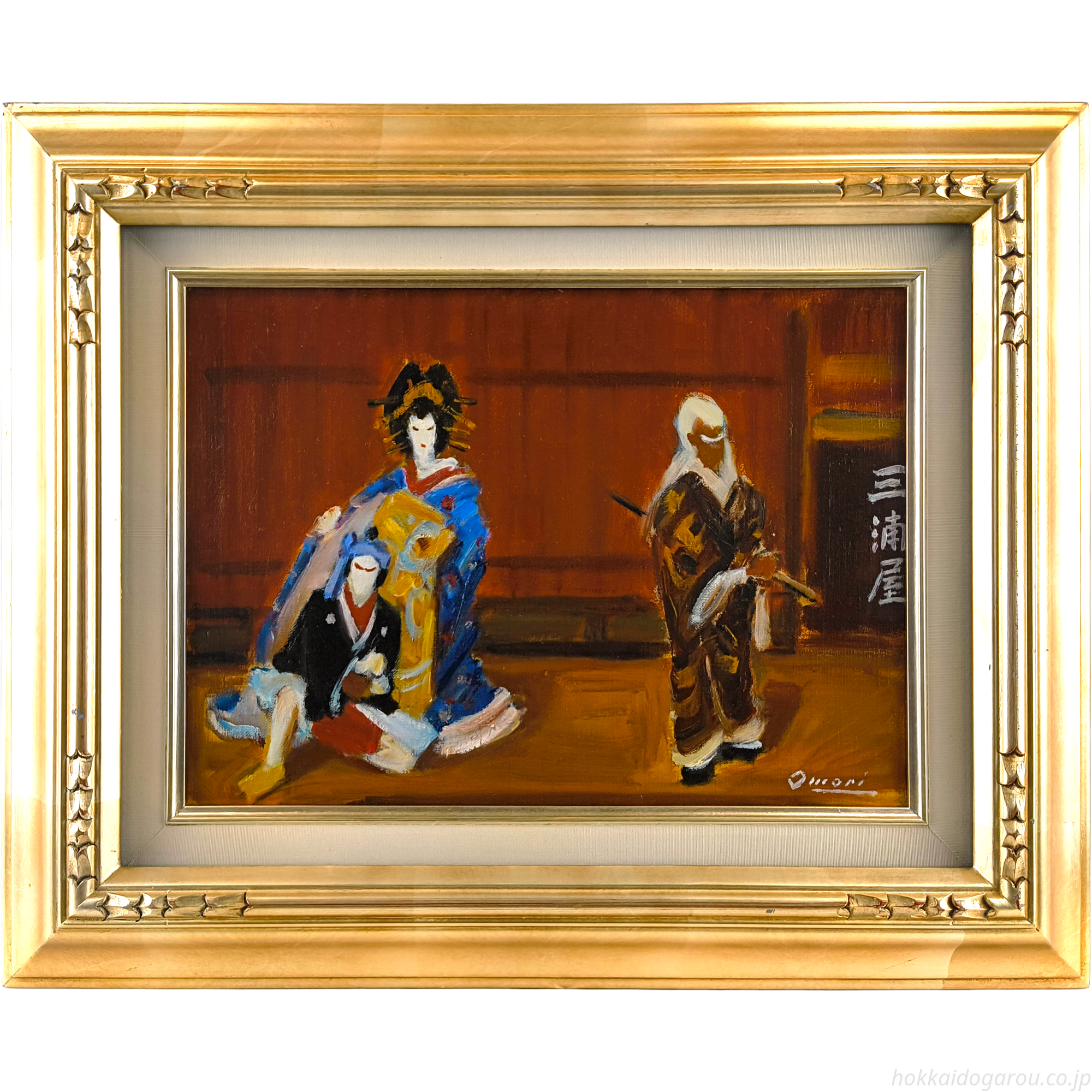 大森啓助 『三浦屋格子先（助六）』 油彩画 - 北海道画廊