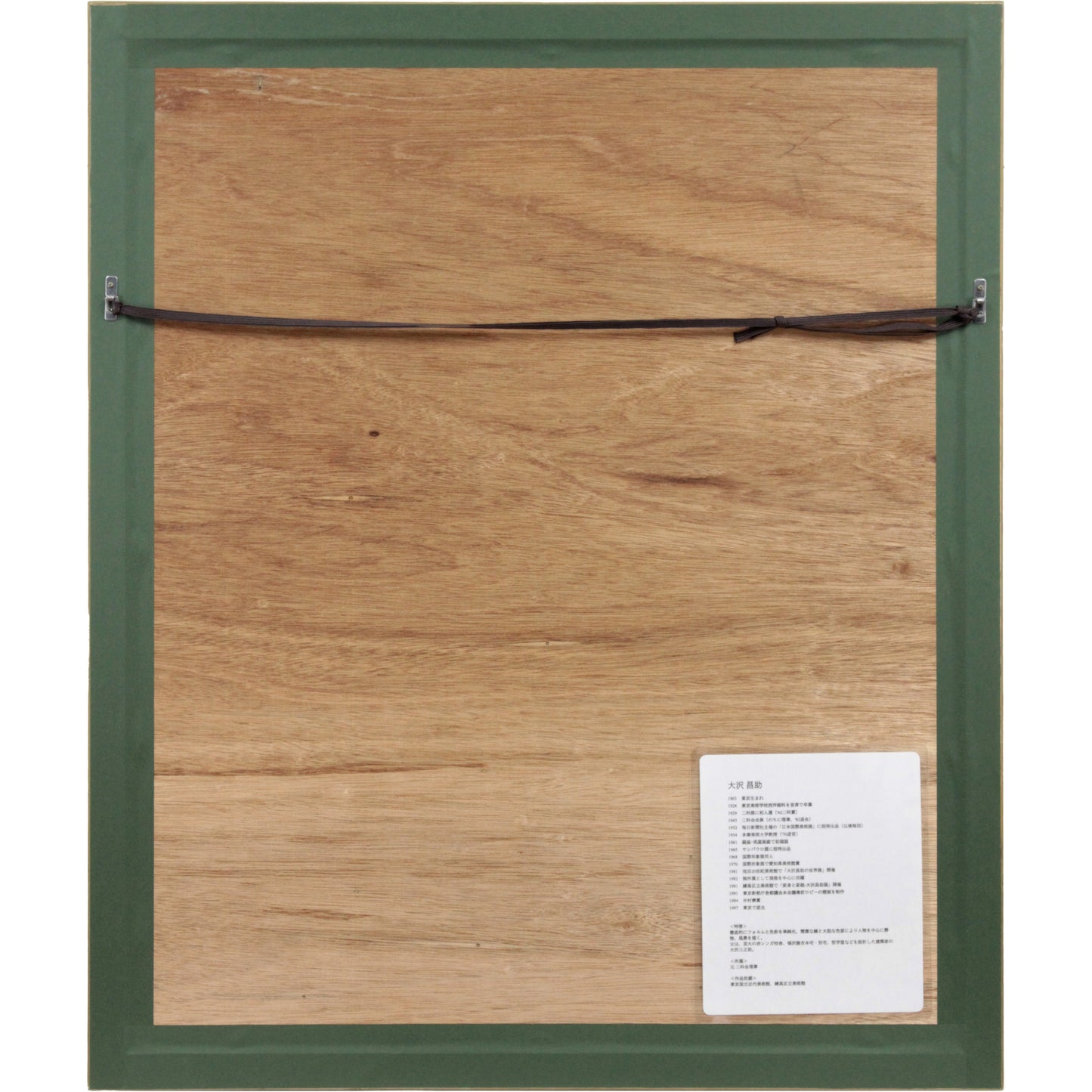 E5_A4_A7_E6_B2_A2_E6_98_8C_E5_8A_A9__E9_9D_92_E3_81_8B_E3_82_89_E3_81_AE_E3_81_AF_E3_81_98_E3_81_BE_E3_82_8A__E9_A1_8D_E8_A3_8F