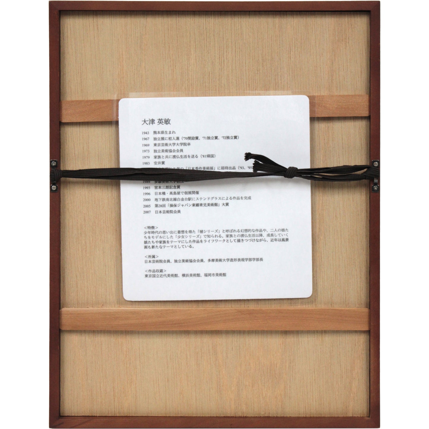 E5_A4_A7_E6_B4_A5_E8_8B_B1_E6_95_8F__E5_AE_A4_E5_86_85_E3_81_AE_E5_B0_91_E5_A5_B3__E9_A1_8D_E8_A3_8F