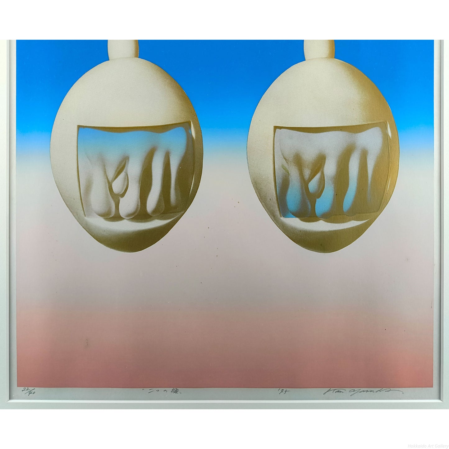 E5_AE_89_E7_94_B0_E4_BE_83__E4_BA_8C_E3_81_A4_E3_81_AE_E9_A1_94_04