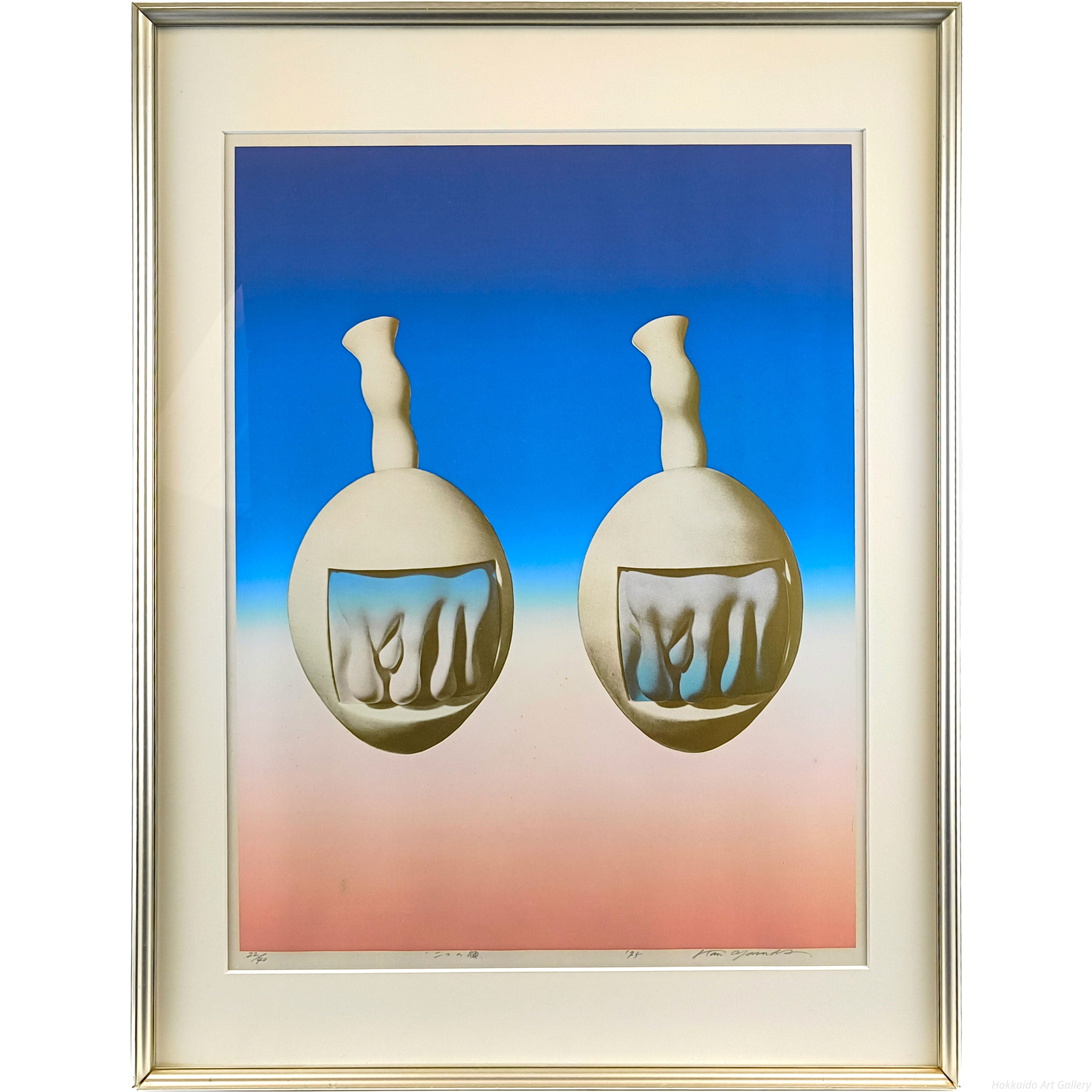 安田侃 『二つの顔』 シルクスクリーン - 北海道画廊