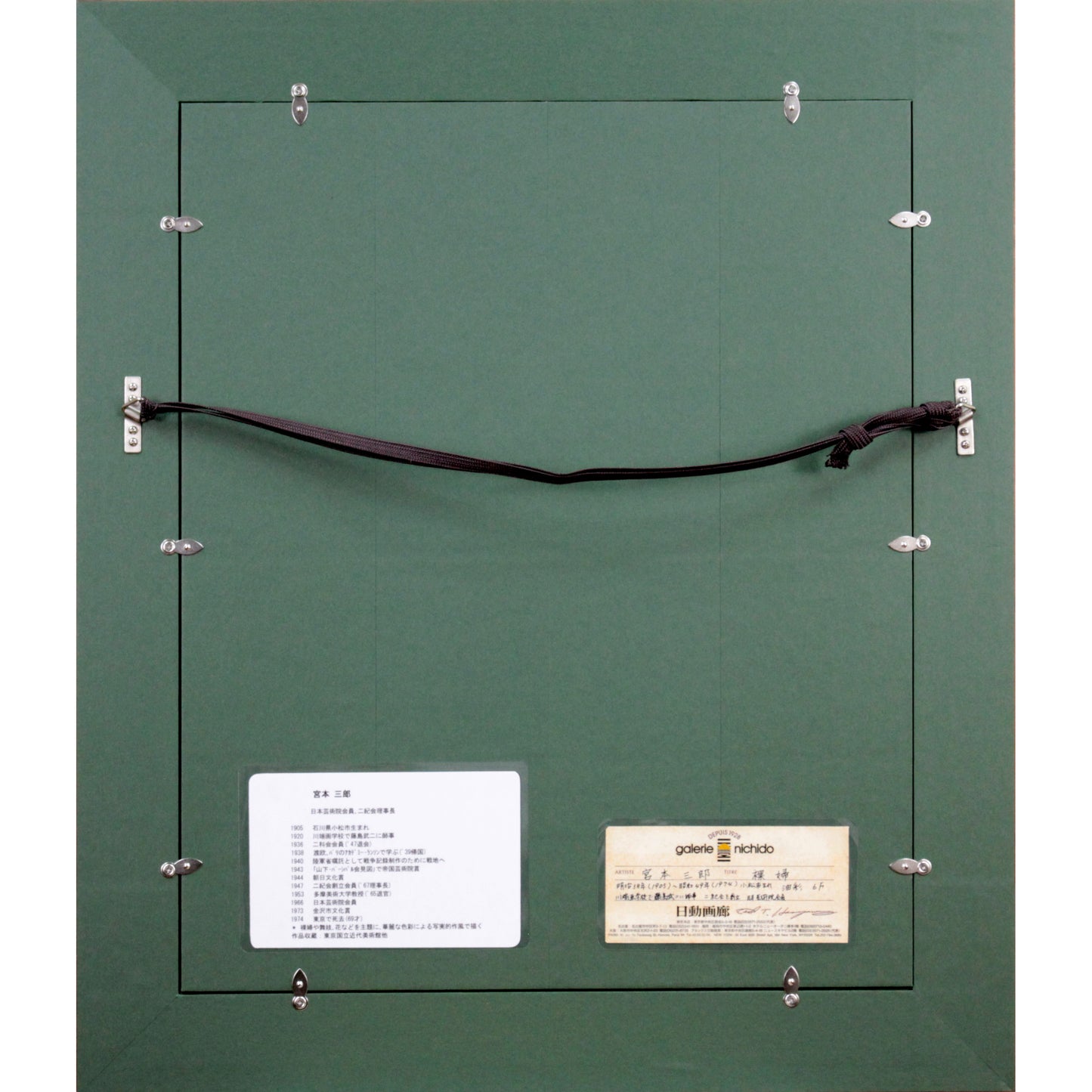 E5_AE_AE_E6_9C_AC_E4_B8_89_E9_83_8E__E8_A3_B8_E5_A9_A6__E9_A1_8D_E8_A3_8F