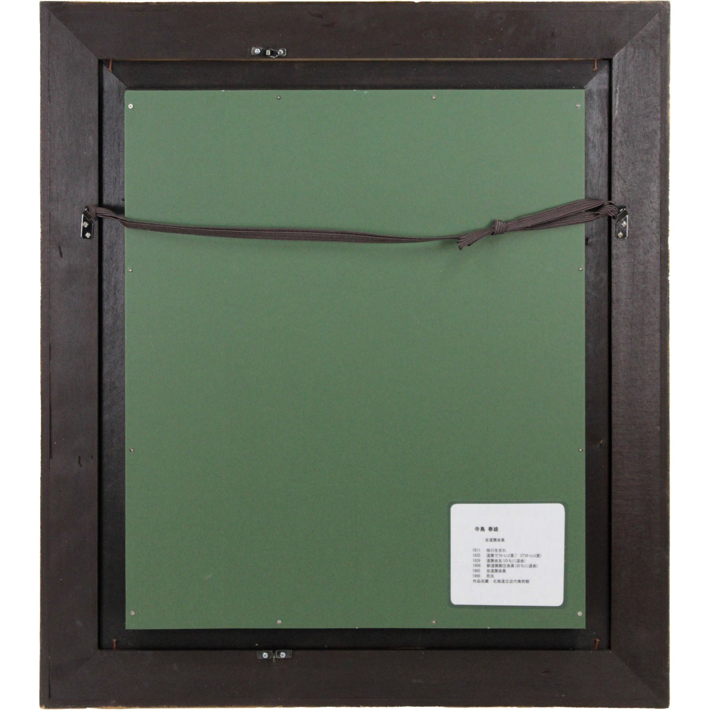 E5_AF_BA_E5_B3_B6_E6_98_A5_E9_9B_84__E7_84_A1_E9_A1_8C__E9_A1_8D_E8_A3_8F