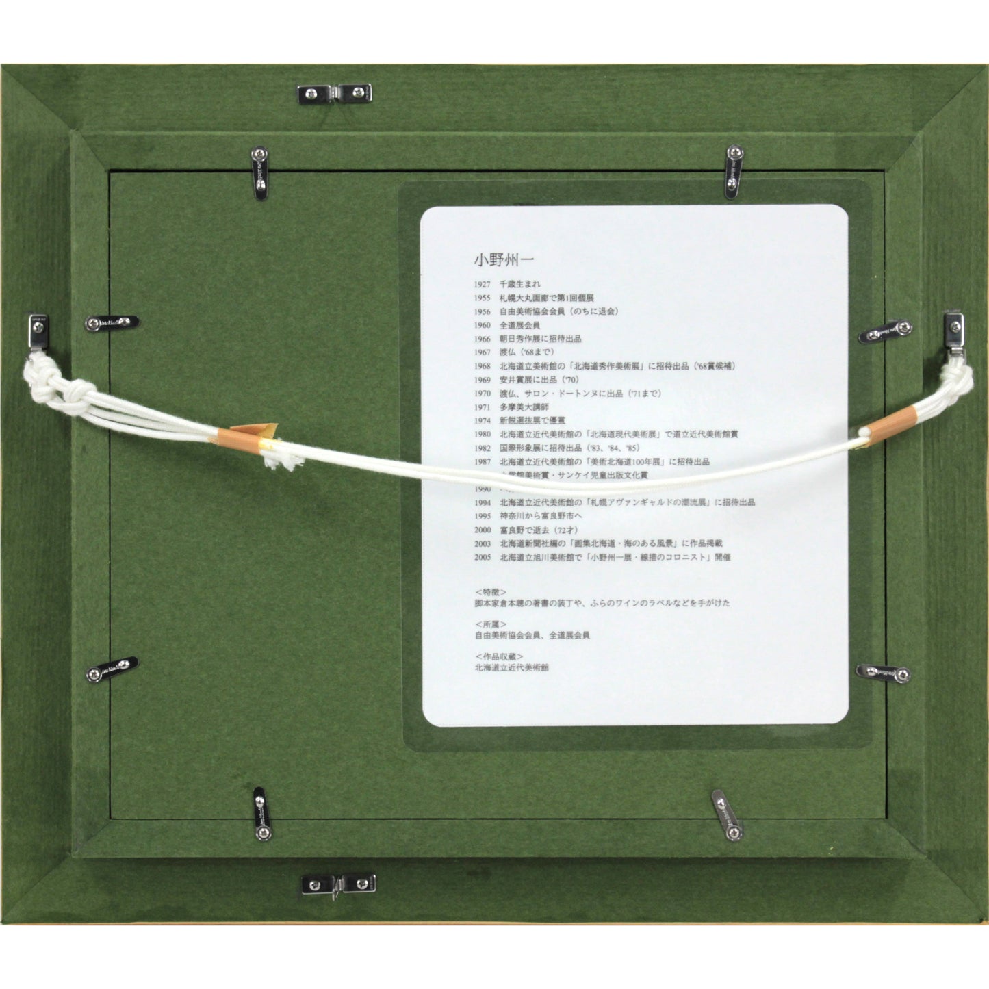 E5_B0_8F_E9_87_8E_E5_B7_9E_E4_B8_80__E9_9D_99_E7_89_A9__E9_A1_8D_E8_A3_8F