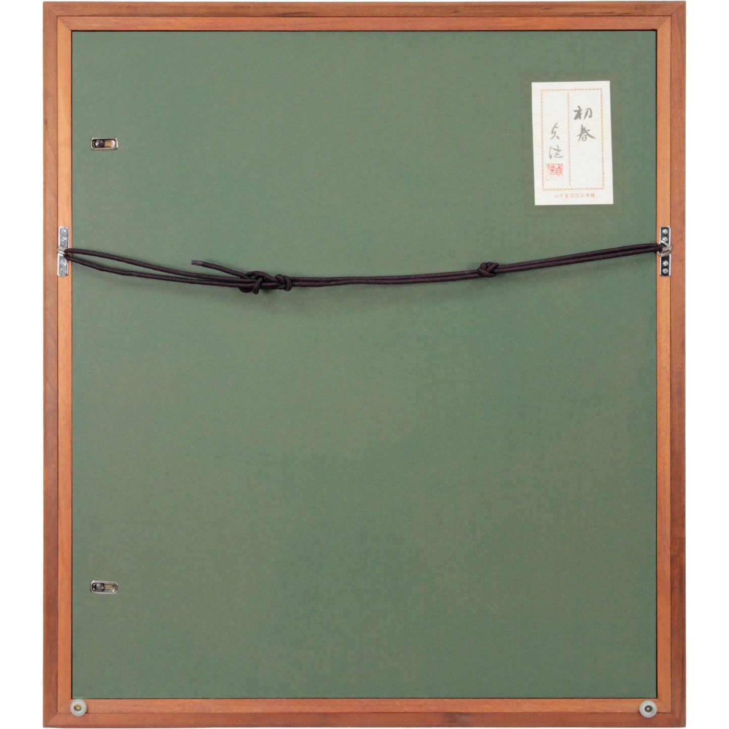 E5_B1_B1_E5_B9_B3_E8_B2_9E_E4_BF_A1__E5_88_9D_E6_98_A5__E9_A1_8D_E8_A3_8F