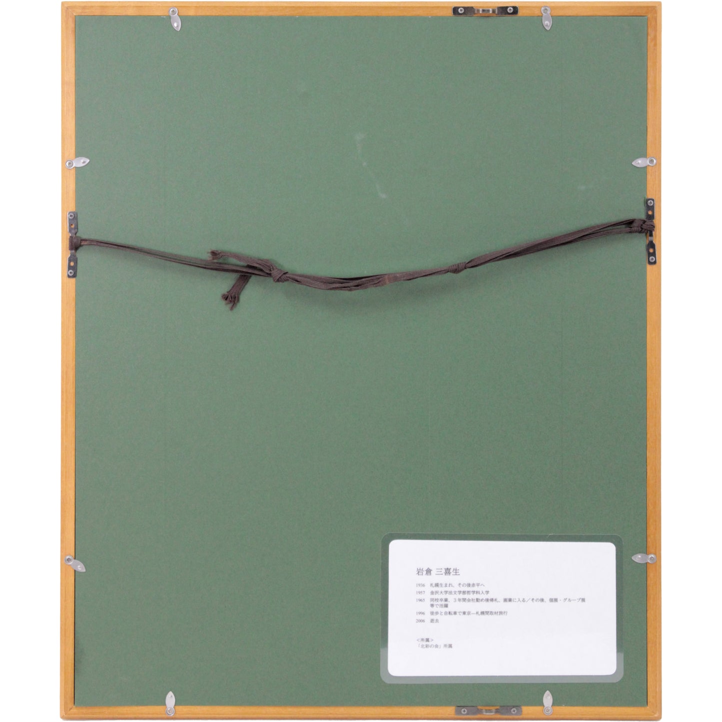 E5_B2_A9_E5_80_89_E4_B8_89_E5_96_9C_E7_94_9F__E9_81_93_E5_BA_81__E9_A1_8D_E8_A3_8F