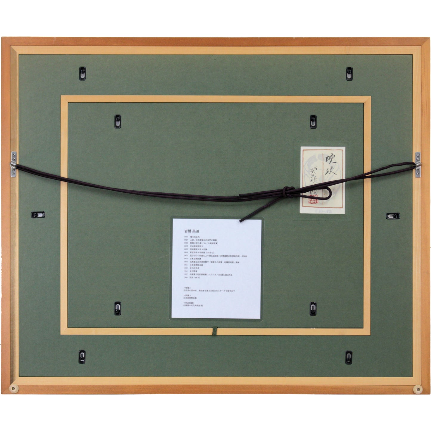 E5_B2_A9_E6_A9_8B_E8_8B_B1_E9_81_A0__E6_99_A9_E7_A7_8B__E9_A1_8D_E8_A3_8F