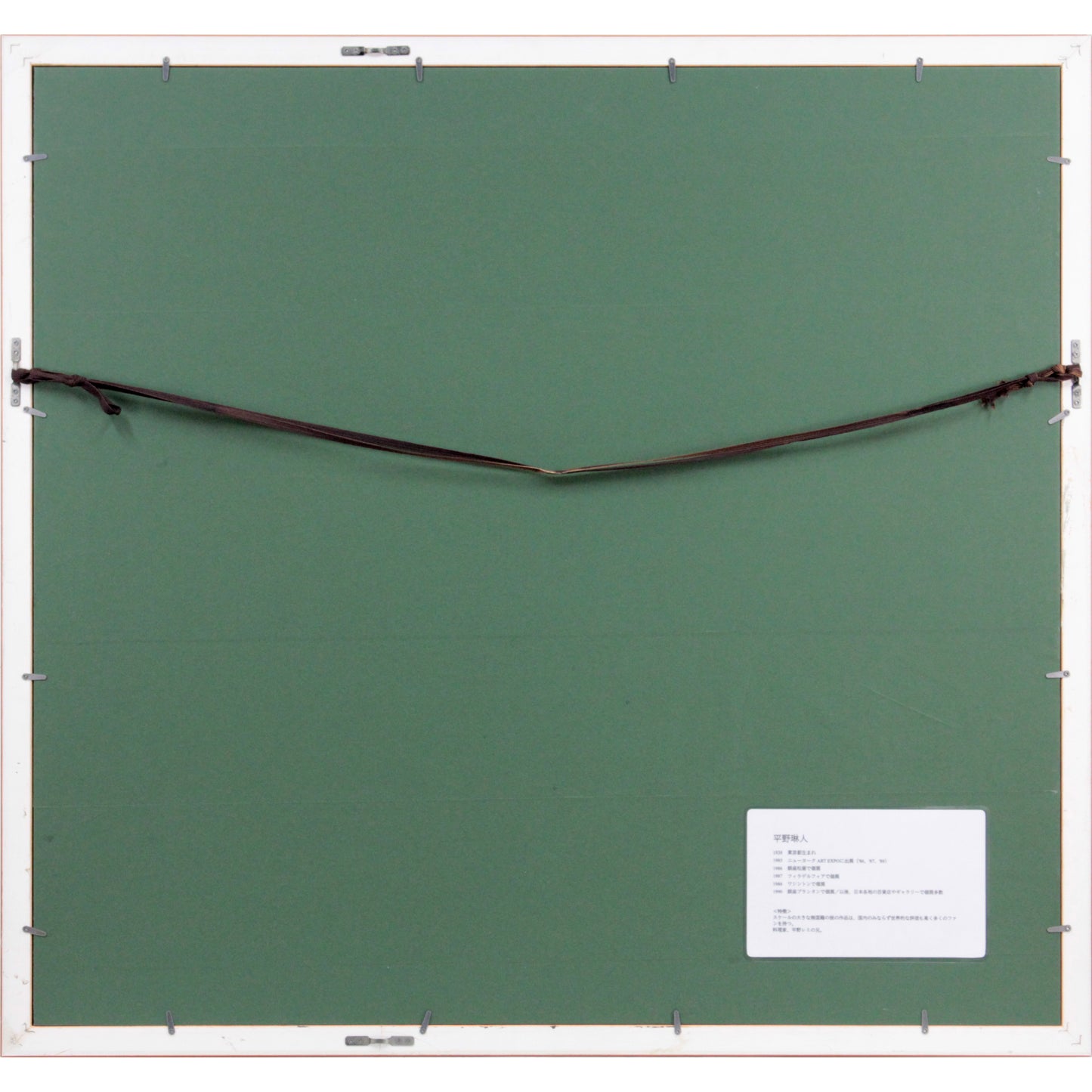 E5_B9_B3_E9_87_8E_E7_90_B3_E4_BA_BA__E8_B5_A4_E3_81_84_E6_9C_A8__E9_A1_8D_E8_A3_8F