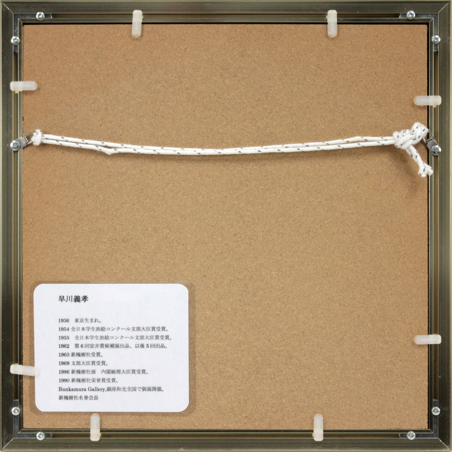 E6_97_A9_E5_B7_9D_E7_BE_A9_E5_AD_9D__E9_81_A0_E3_81_84_E3_82_AD_E3_83_A9_E3_82_AD_E3_83_A9__E9_A1_8D_E8_A3_8F