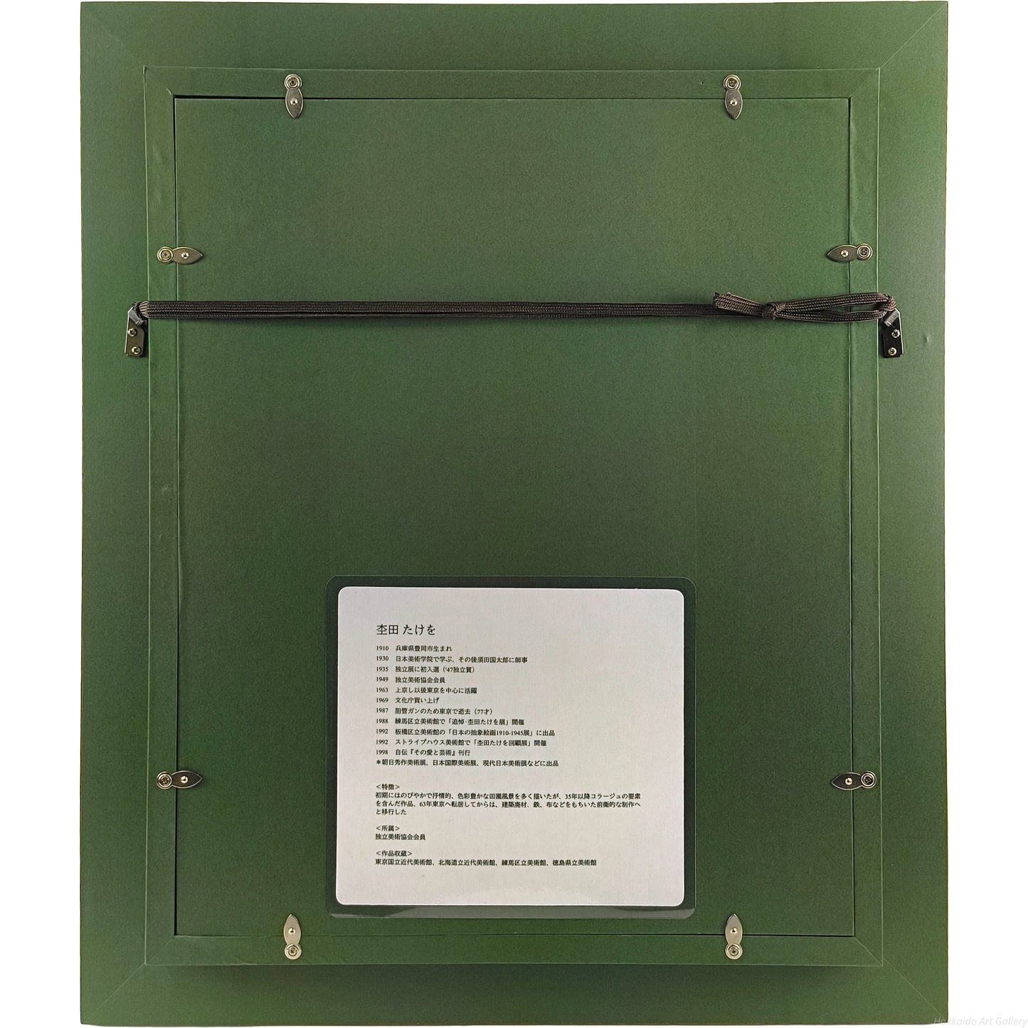 E6_9D_A2_E7_94_B0_E3_81_9F_E3_81_91_E3_82_92__E8_8A_B1_E3_81_A8_E6_81_8B_E4_BA_BA__E9_A1_8D_E8_A3_8F