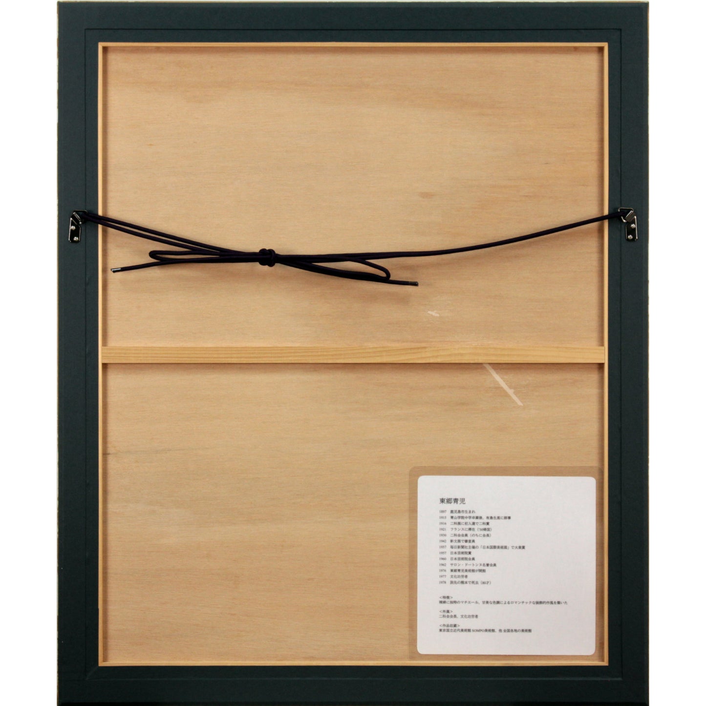 E6_9D_B1_E9_83_B7_E9_9D_92_E5_85_90__E9_9D_92_E3_81_84_E5_B1_B1__E9_A1_8D_E8_A3_8F