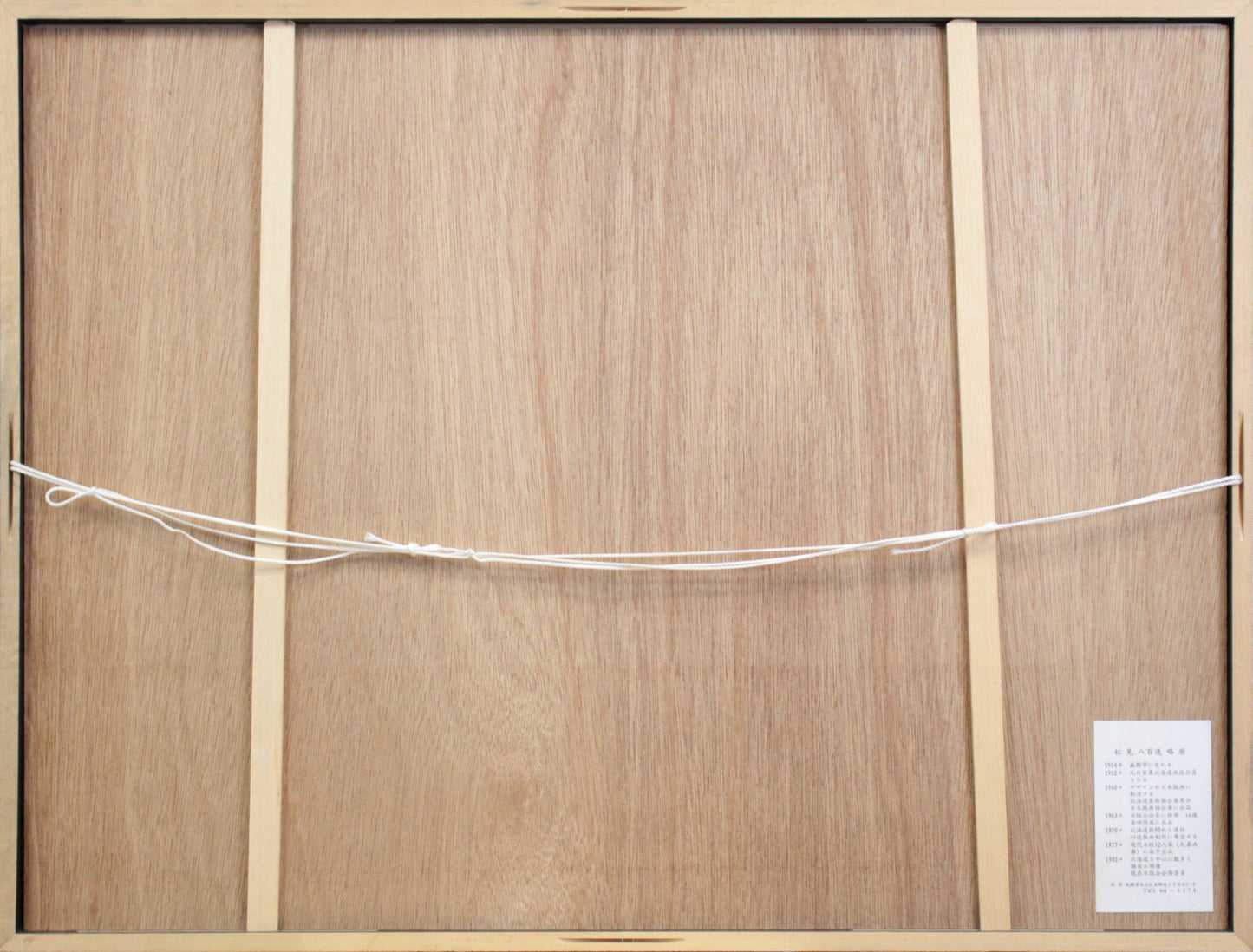 E6_9D_BE_E8_A6_8B_E5_85_AB_E7_99_BE_E9_80_A0__E3_83_9D_E3_83_97_E3_83_A9_E3_81_AE_E3_81_82_E3_82_8B_E9_A2_A8_E6_99_AF__E9_A1_8D_E8_A3_8F