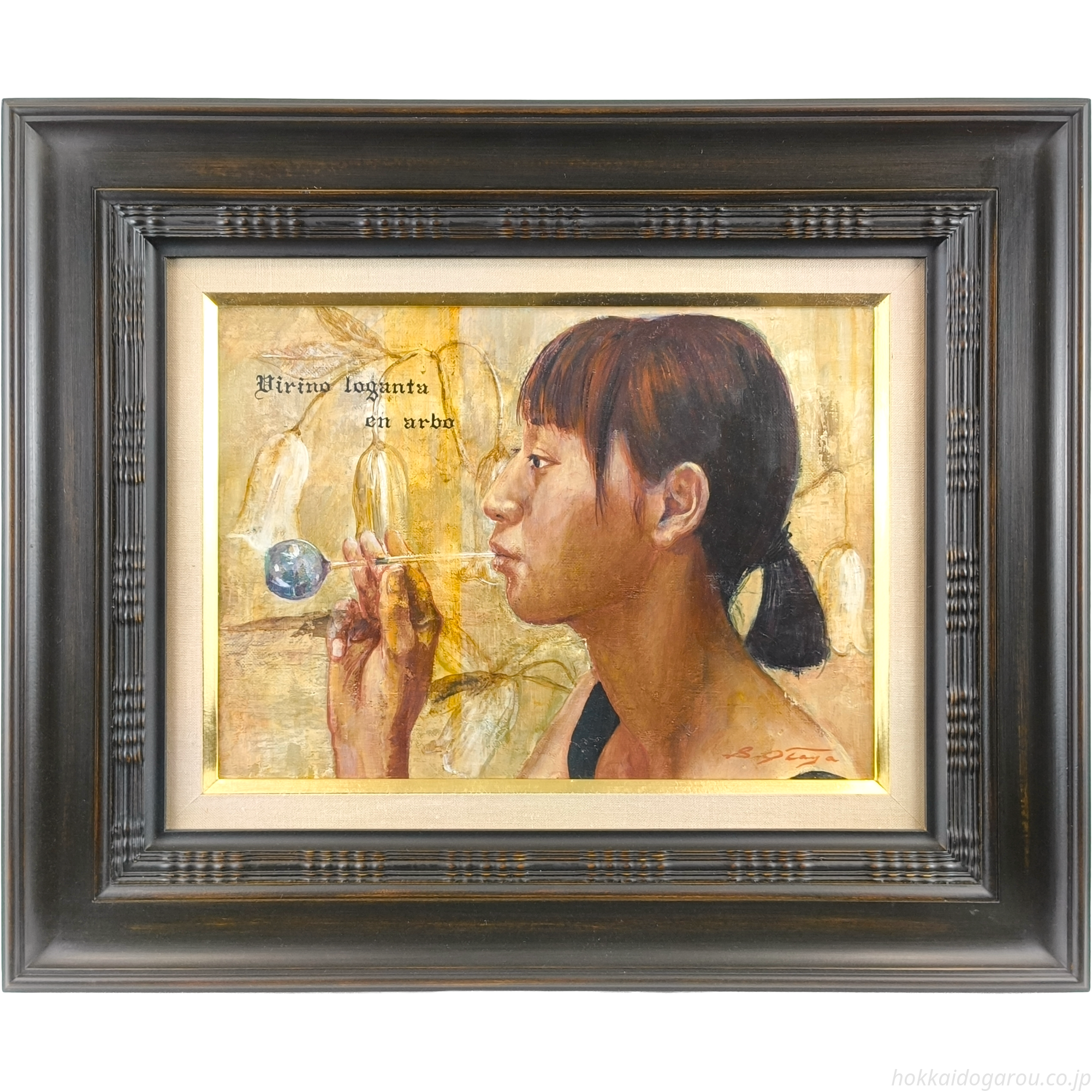板谷諭使 『木に棲む女』 油彩画 - 北海道画廊