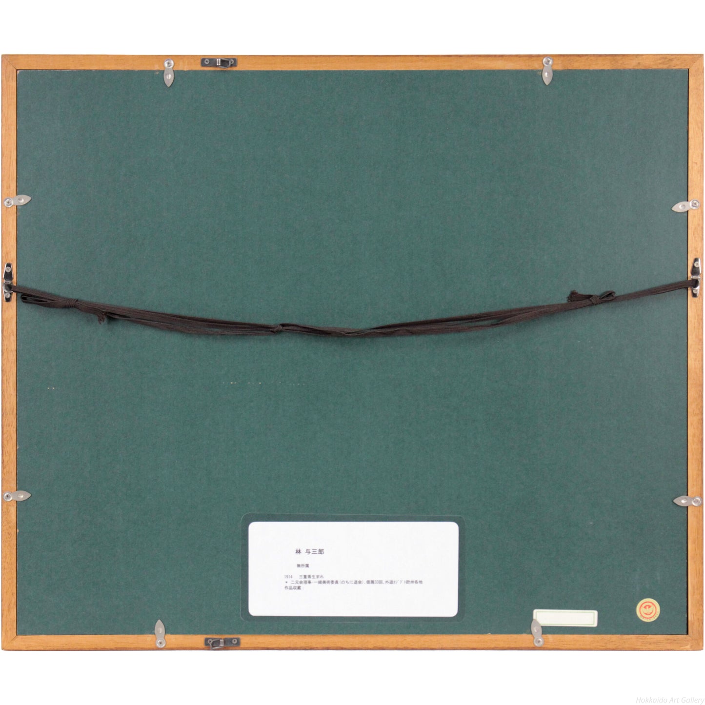 E6_9E_97_E4_B8_8E_E4_B8_89_E9_83_8E__E7_AF_A0_E5_B1_B1_E6_99_A9_E7_A7_8B__E5_85_B5_E5_BA_AB_E7_9C_8C___E9_A1_8D_E8_A3_8F