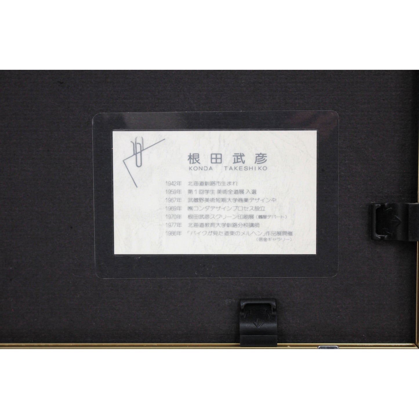 E6_A0_B9_E7_94_B0_E6_AD_A6_E5_BD_A6__E9_A7_86_E3_81_91_E3_82_8B_E9_A6_AC__E8_A3_8F1