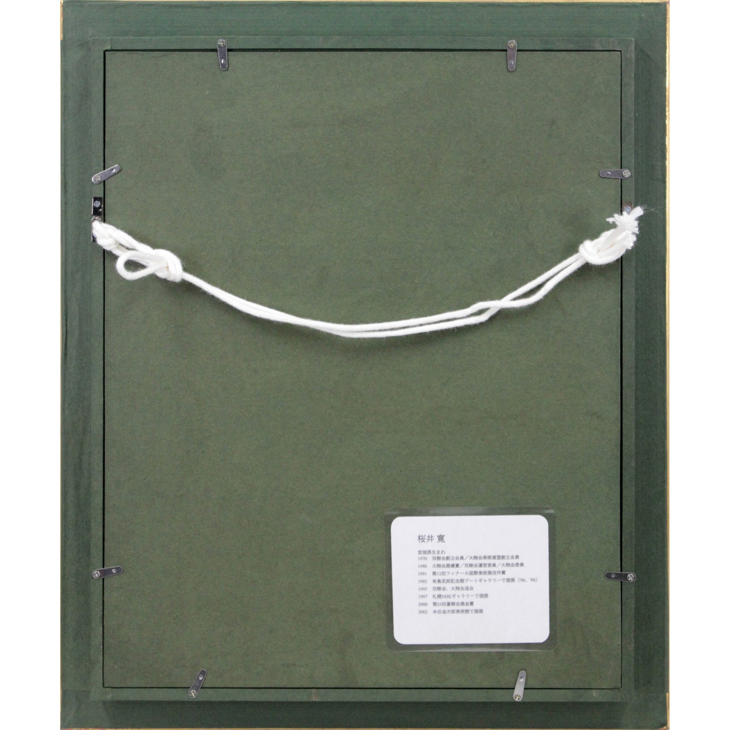 E6_A1_9C_E4_BA_95_E5_AF_9B__E9_81_93_E5_BA_81__E9_A1_8D_E8_A3_8F