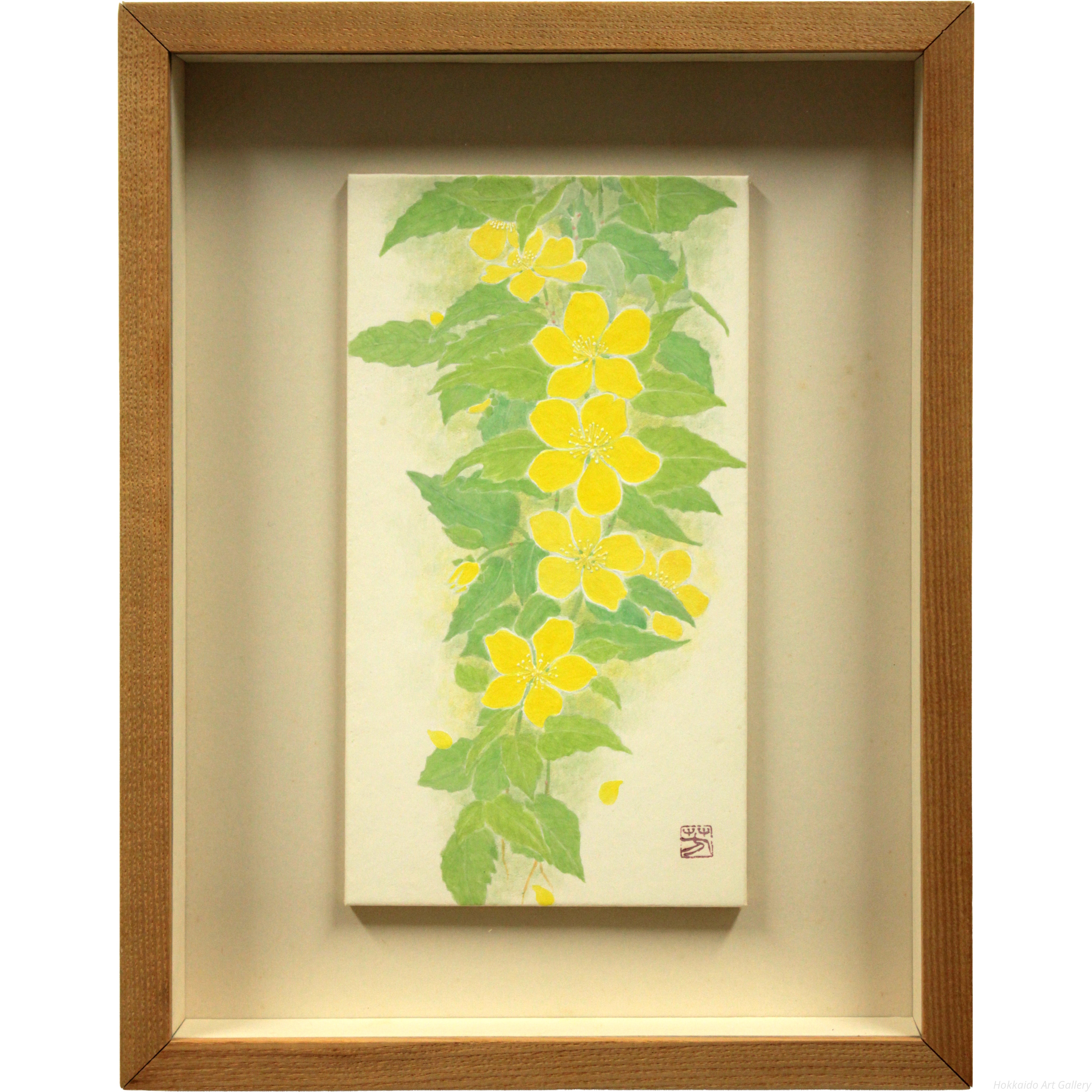 横山芳実 『山吹』 日本画 - 北海道画廊