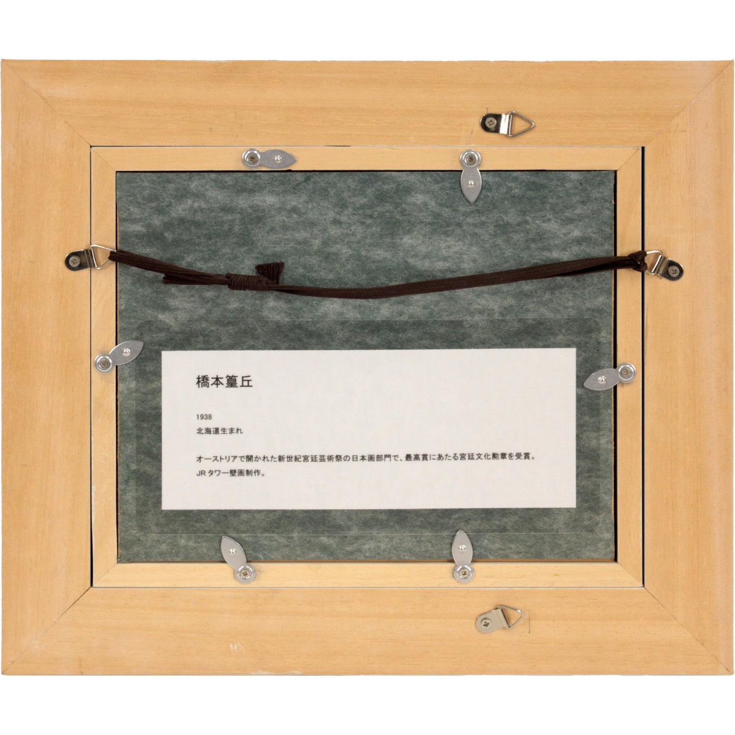 E6_A9_8B_E6_9C_AC_E7_AF_81_E4_B8_98__E3_83_80_E3_83_AA_E3_82_A2__E9_A1_8D_E8_A3_8F