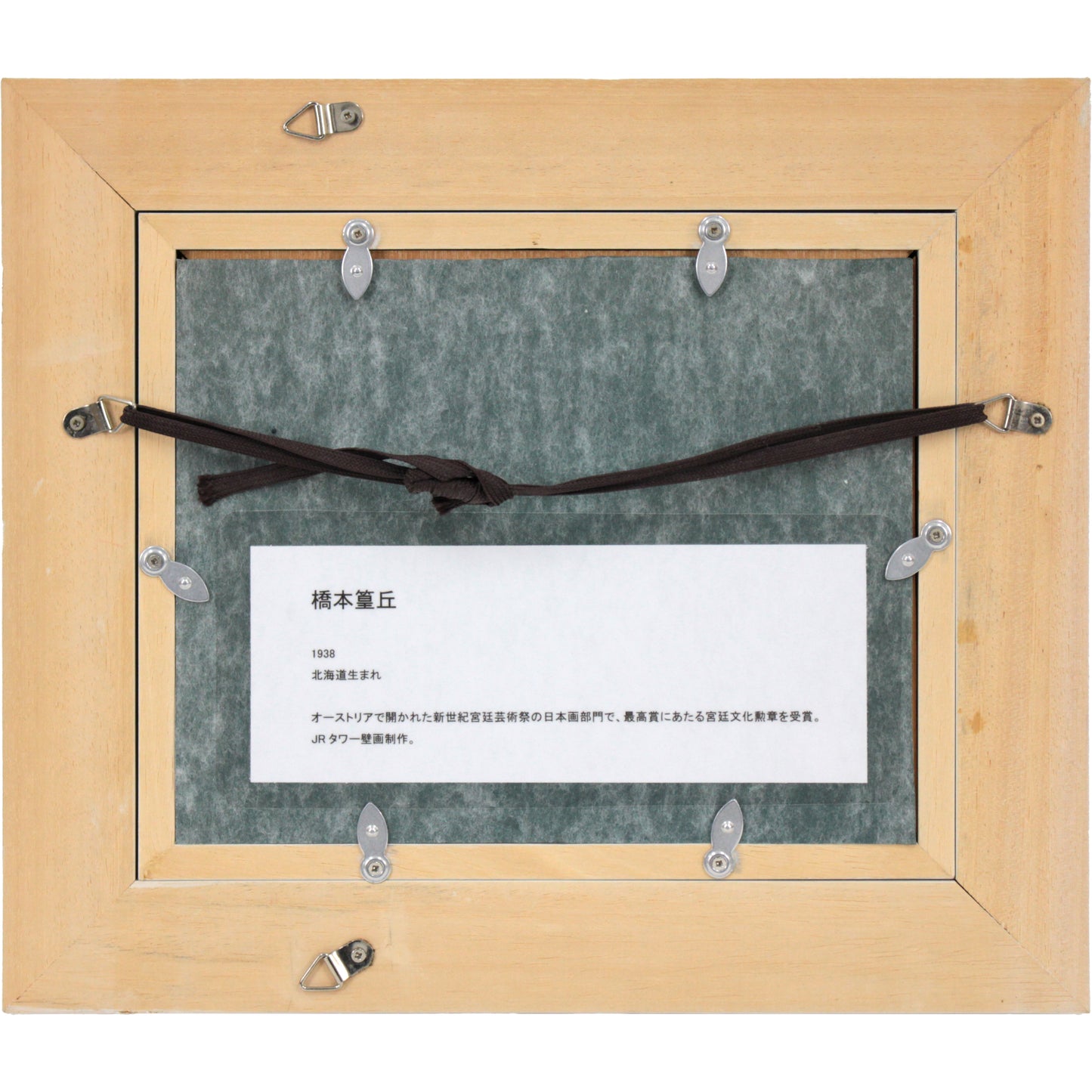 E6_A9_8B_E6_9C_AC_E7_AF_81_E4_B8_98__E3_83_80_E3_83_AA_E3_82_A2__E9_A1_8D_E8_A3_8F