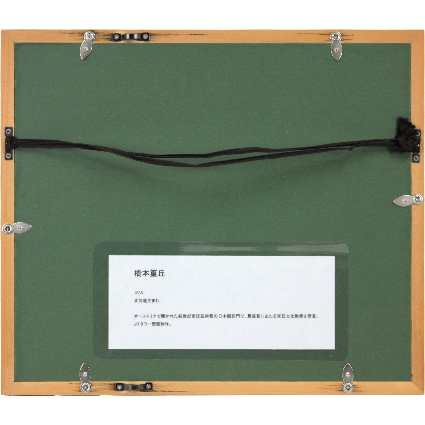 E6_A9_8B_E6_9C_AC_E7_AF_81_E4_B8_98__E8_83_A1_E8_9D_B6_E8_98_AD__E9_A1_8D_E8_A3_8F