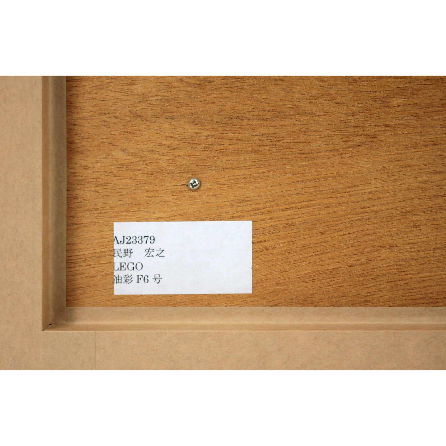 E6_B0_91_E9_87_8E_E5_AE_8F_E4_B9_8B_LEGO__E8_A3_8F_E3_82_B7_E3_83_BC_E3_83_AB