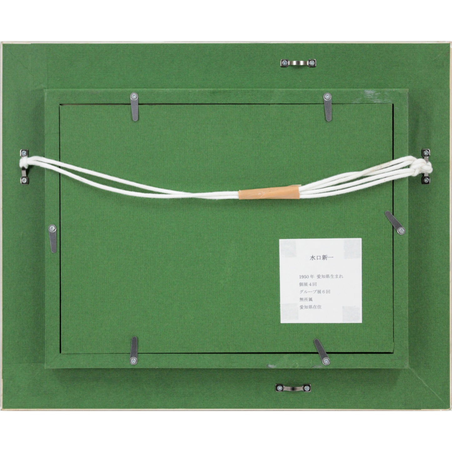 E6_B0_B4_E5_8F_A3_E6_96_B0_E4_B8_80__E7_A9_82_E9_AB_98_E9_80_A3_E5_B3_B0__E9_A1_8D_E8_A3_8F