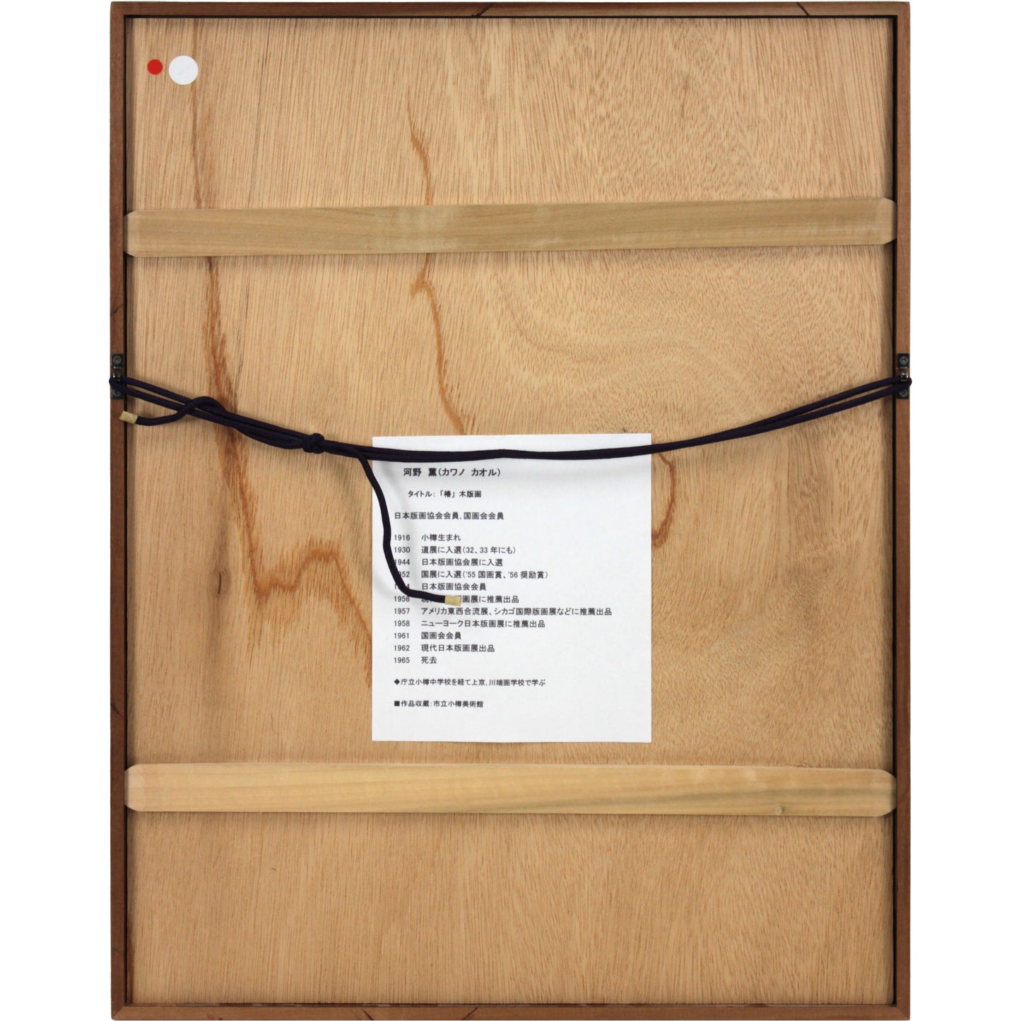 E6_B2_B3_E9_87_8E_E8_96_AB__E6_A4_BF__E9_A1_8D_E8_A3_8F