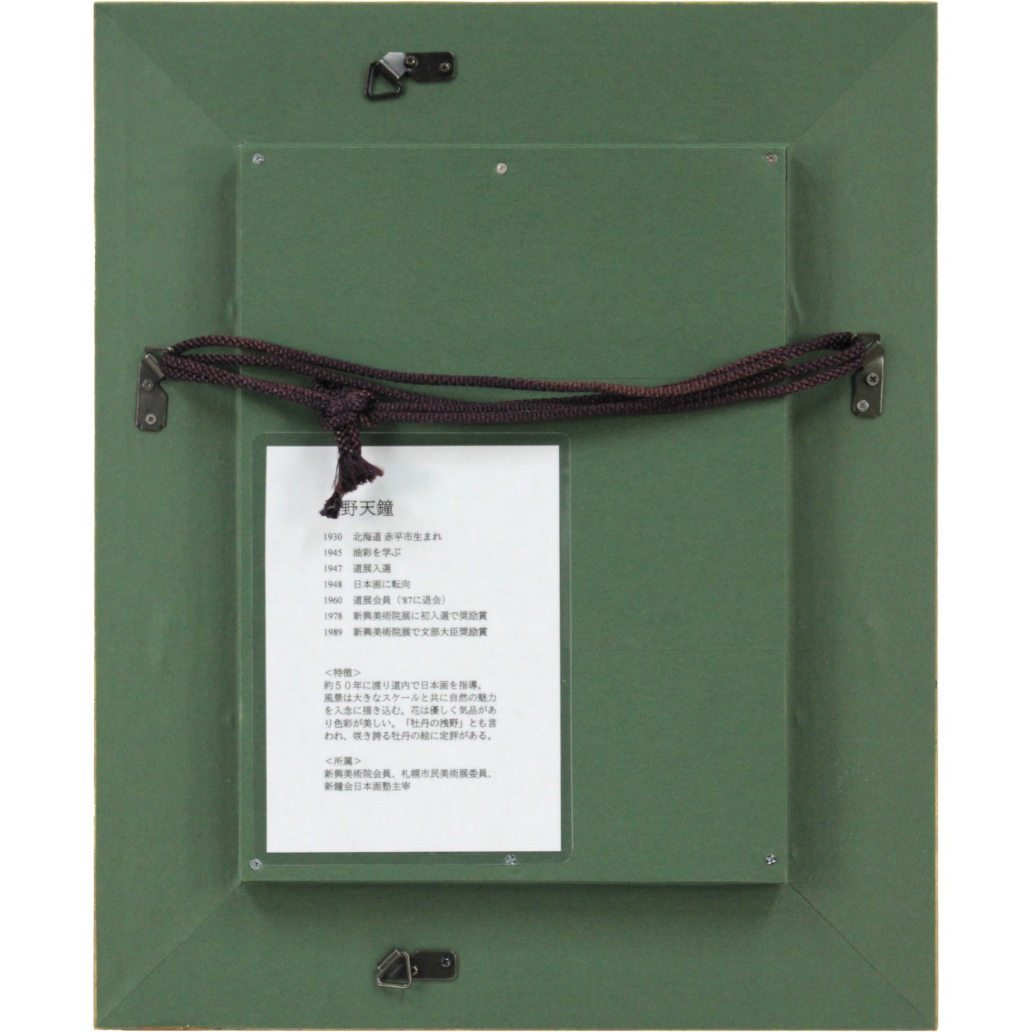 E6_B5_85_E9_87_8E_E5_A4_A9_E9_8D_BE__E8_8A_A5_E5_AD_90__E9_A1_8D_E8_A3_8F