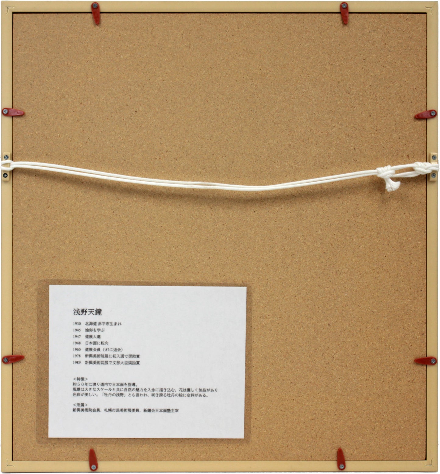 E6_B5_85_E9_87_8E_E5_A4_A9_E9_8D_BE__E9_BB_84_E3_83_90_E3_83_A92__E9_A1_8D_E8_A3_8F