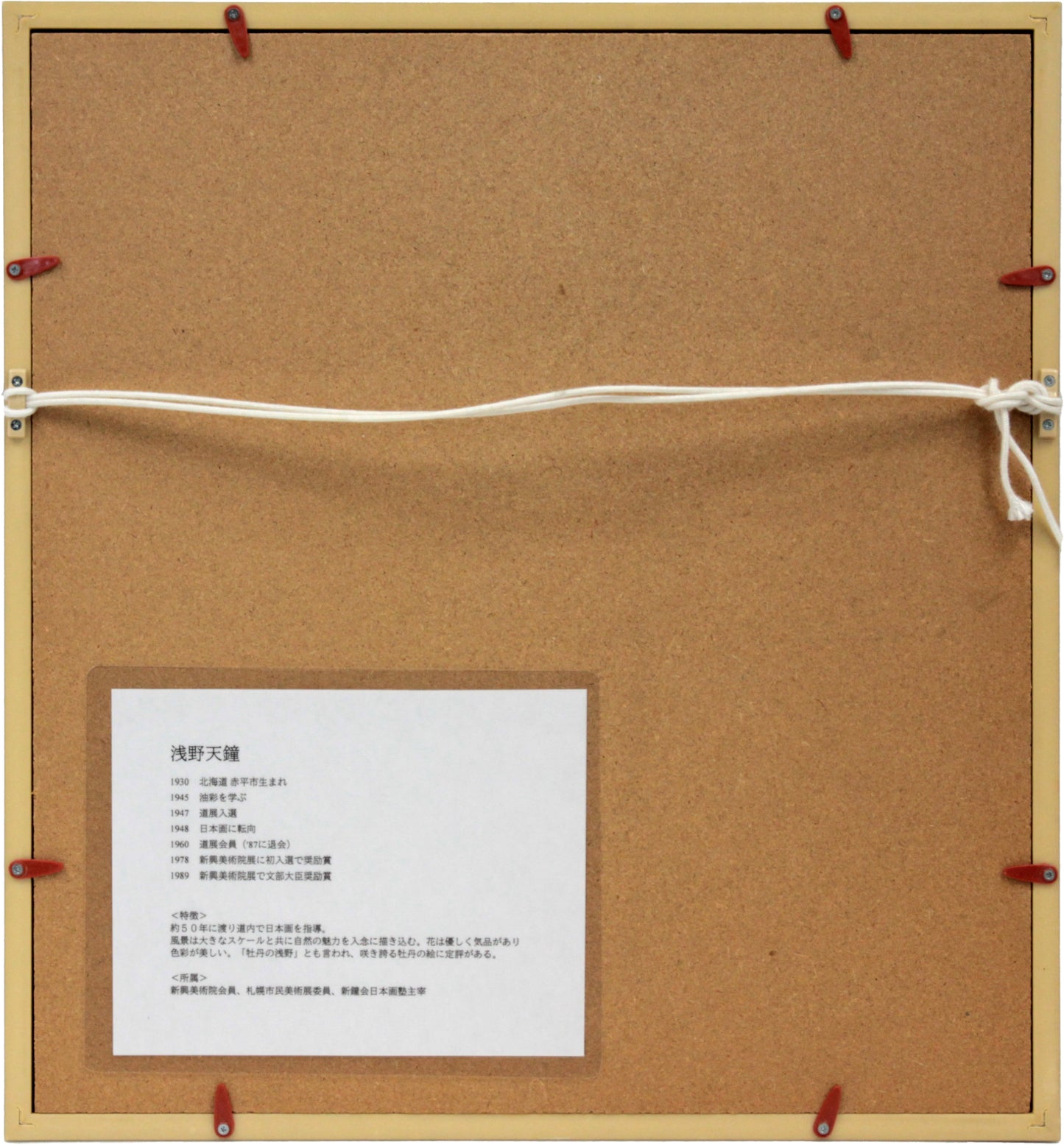 E6_B5_85_E9_87_8E_E5_A4_A9_E9_8D_BE__E9_BB_84_E3_83_90_E3_83_A9__E9_A1_8D_E8_A3_8F